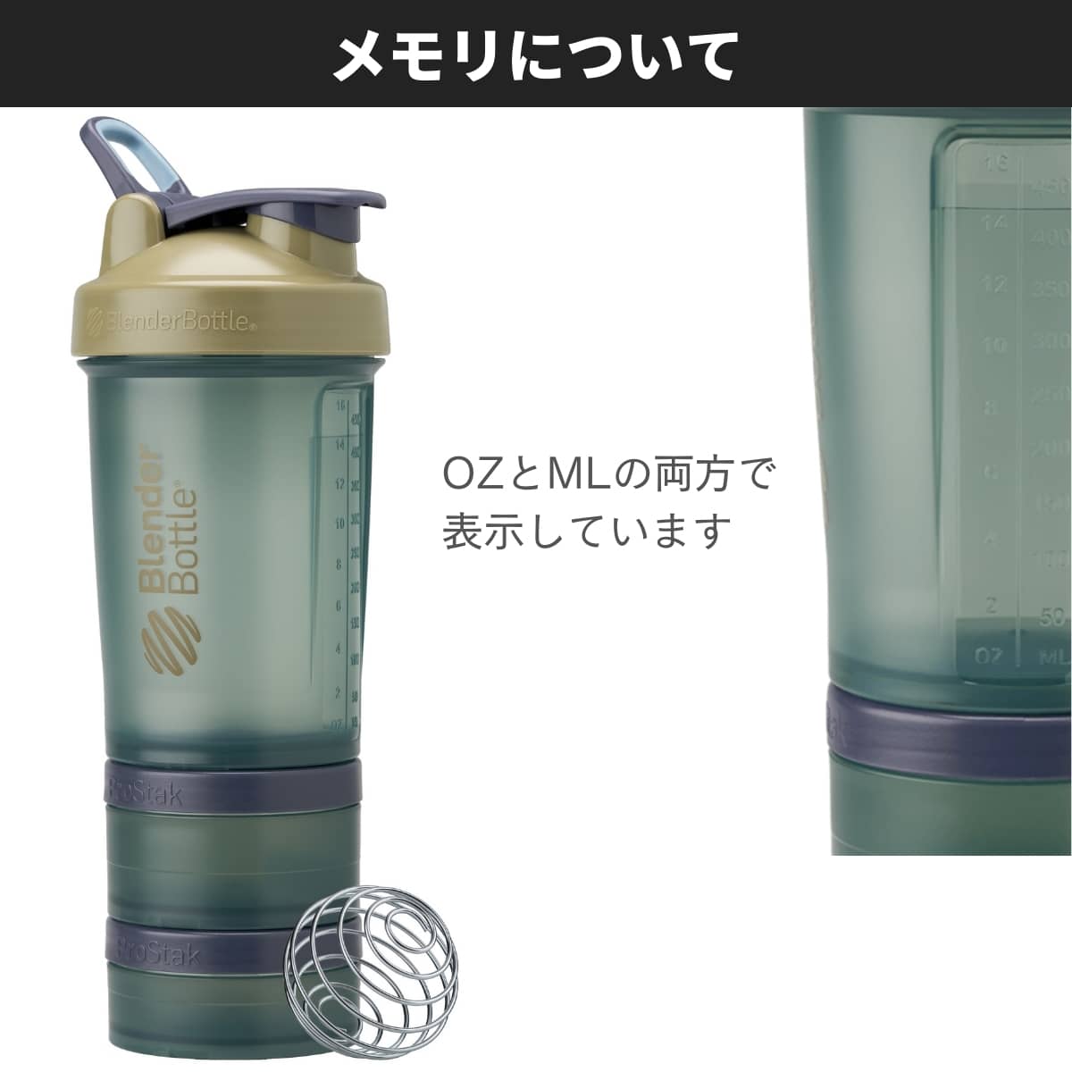 プロテインシェイカー ブレンダーボトル プロスタックV2 コンテナ付 おしゃれ かわいい 粉末 持ち運び 22oz 650ml｜kyomo-store｜12