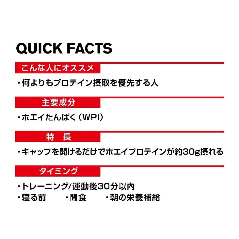 DNS プロエックス プロテインドリンク PRO-X ホエイプロテイン 350ml×24本 アップル マンゴー 関連画像5