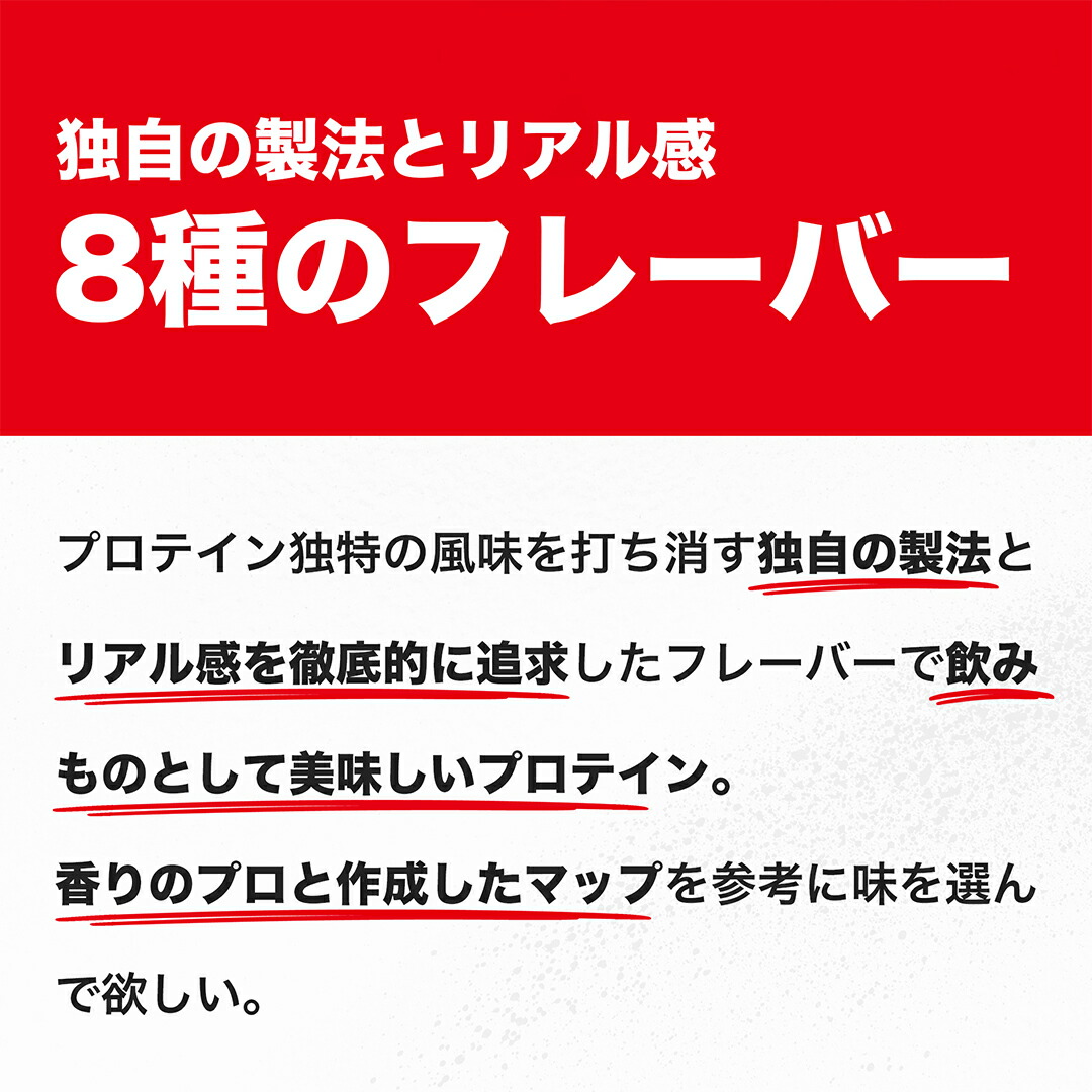 DNS プロテイン ホエイプロテイン 2000g バナナオレ リッチバニラ トロピカルマンゴー レモン 関連画像4