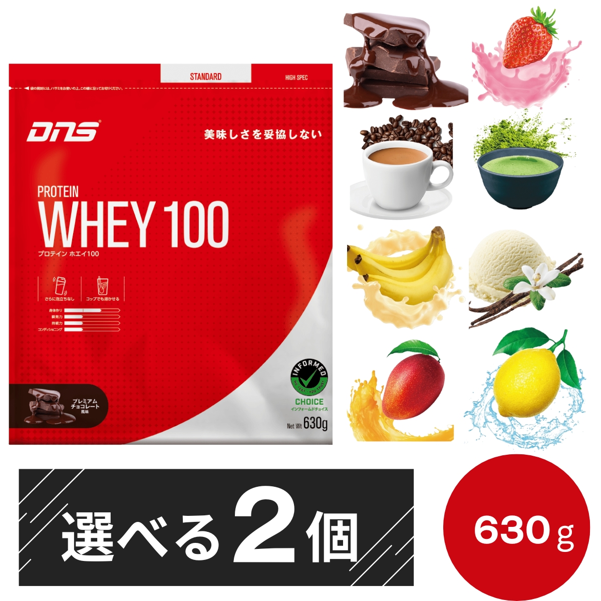 DNS - DNSホエイプロテイン ファースト抹茶風味 3kg DNSホエイプロテイン ファースト抹茶風味 3kg