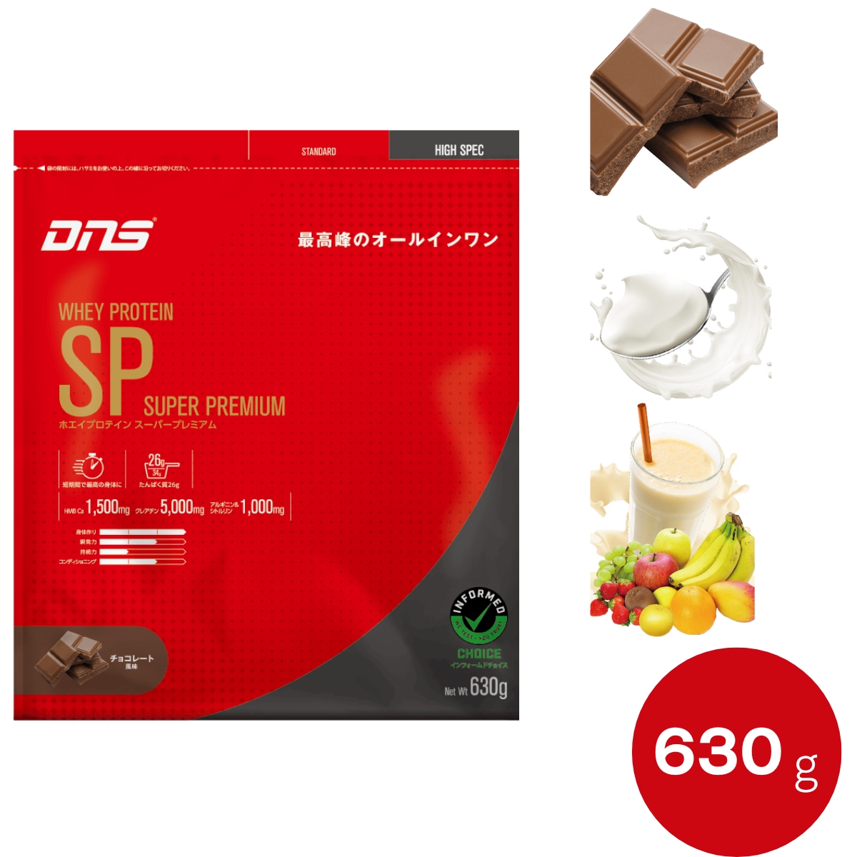ザバス ウェイトダウン チョコレート風味 870g 明治 SAVAS