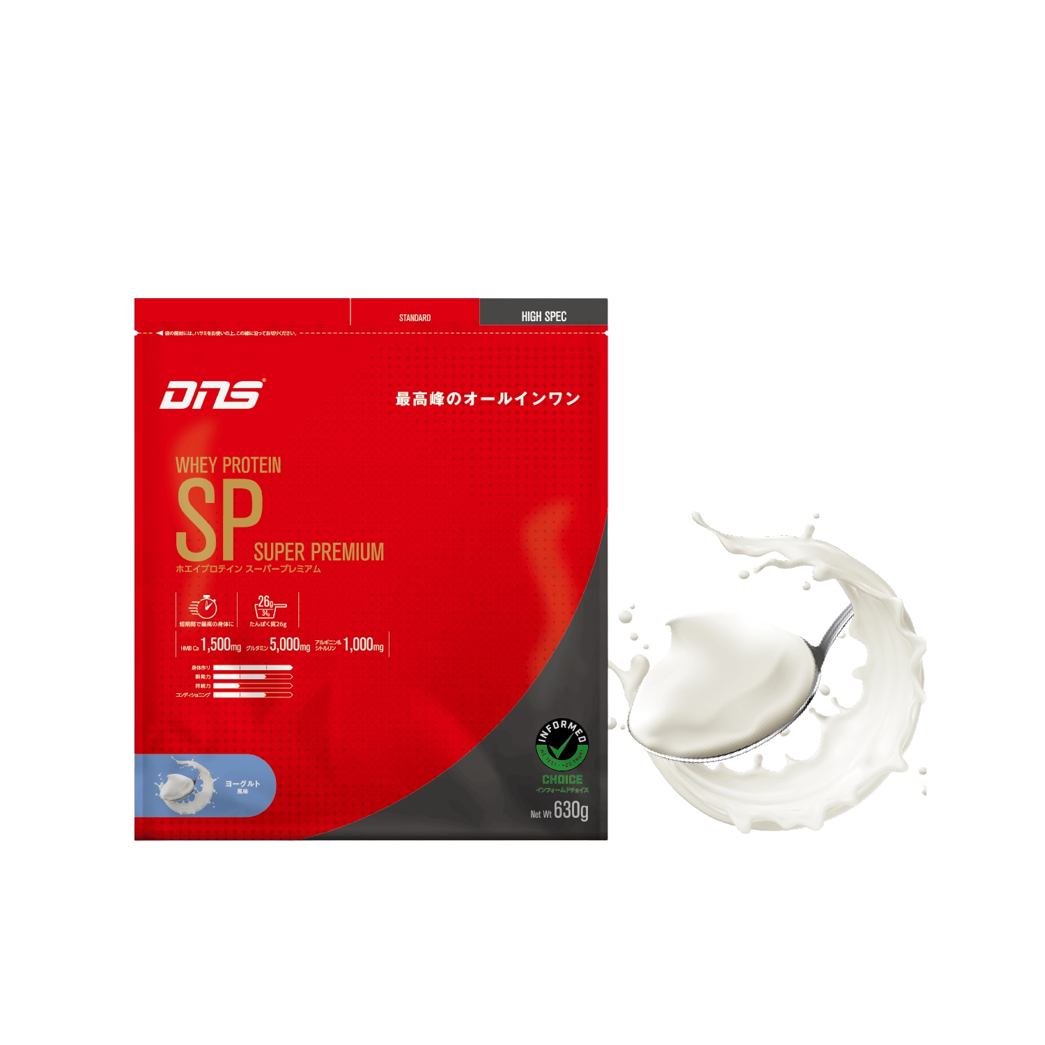 DNS - DNS ホエイプロテインスーパープレミアム/ヨーグルト風味 1000g Amazon | DNS/ホエイプロテインスーパープレミアム(SP
