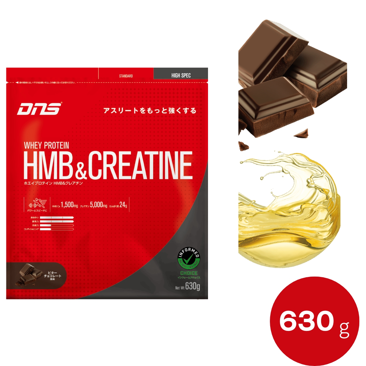ザバス ウェイトダウン チョコレート風味 870g 明治 SAVAS