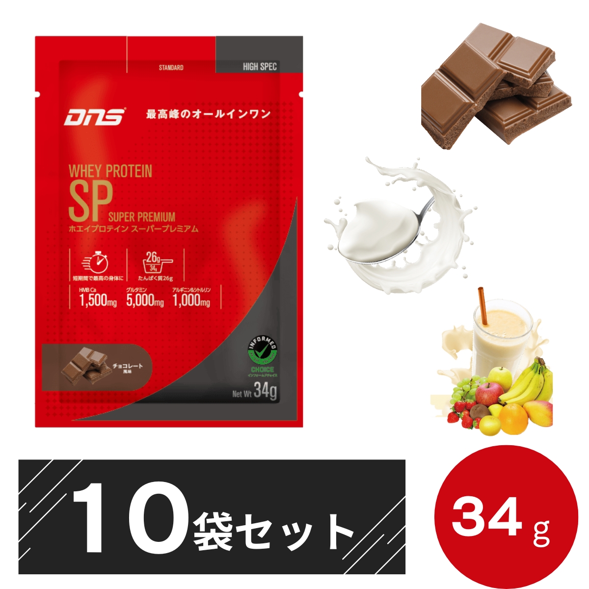 DNS - DNS ホエイプロテインSP スーパープレミアム プロテイン 1kg ３袋セット 楽天市場】DNS ホエイプロテイン スーパープレミアム プロテイン
