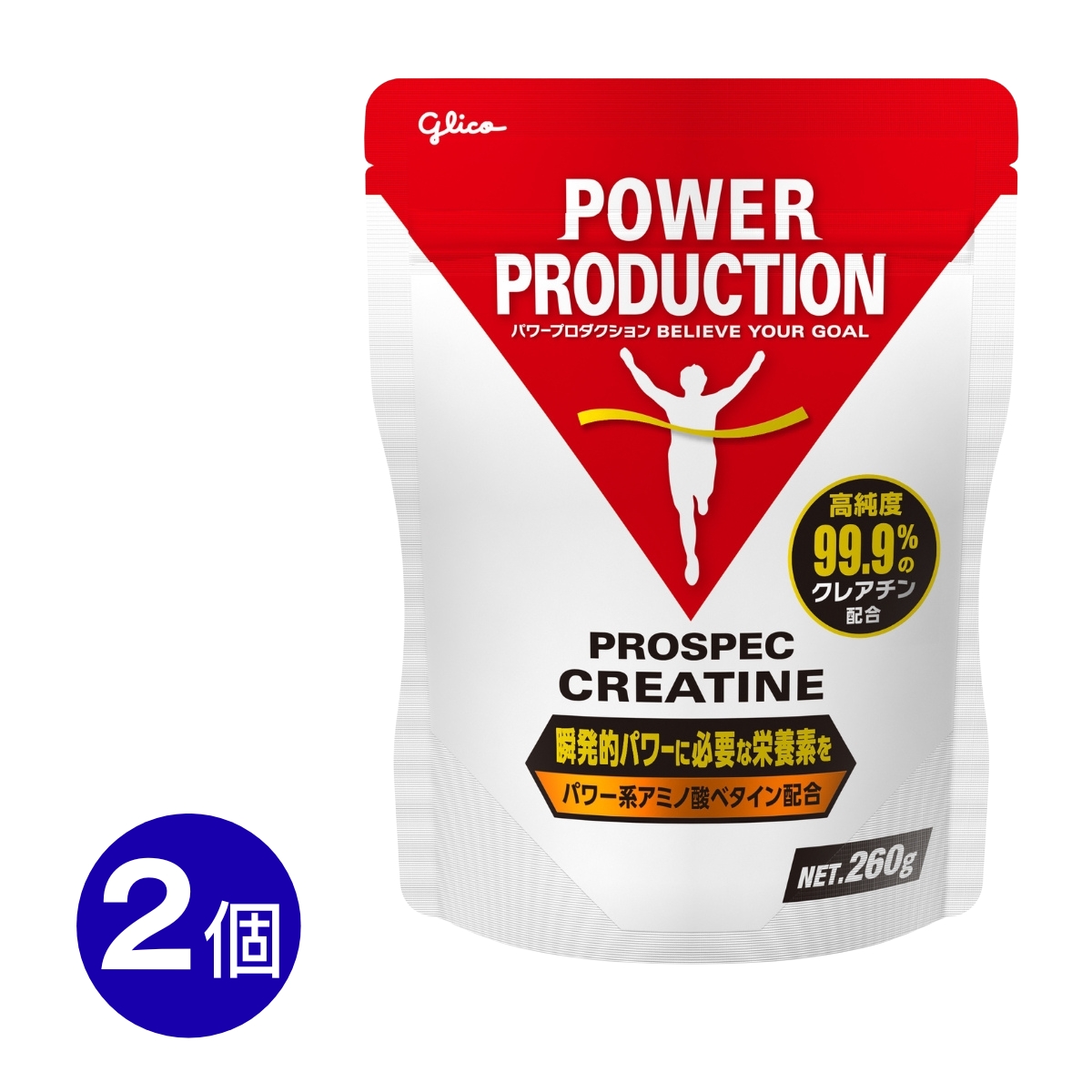 グリコ　パワープロダクション　CCD 900g新品5セット POWER PRODUCTION グリコ CCD 900g 3個 パワープロダクション