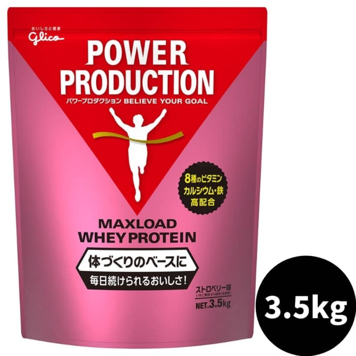 POWER PRODUCTION グリコ パワープロダクション マックスロード