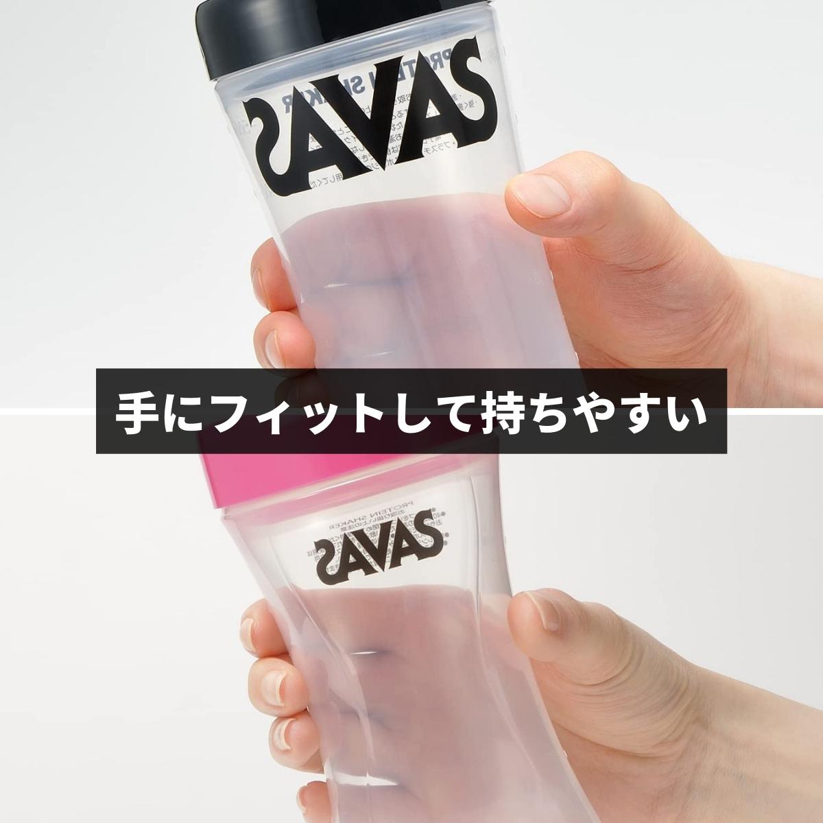 ザバス シェイカー プロテインシェーカー 500ml/350ml ブラック(黒)/ピンク｜kyomo-store｜03