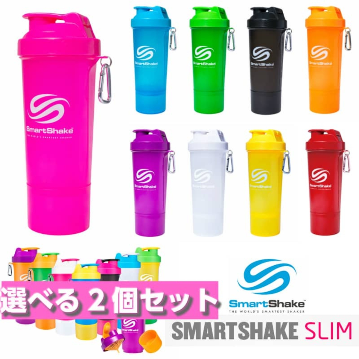 X}[gVFCN X VFCJ[ veC {g SmartShake Slim 500ml   W ؃g hN{g Iׂ2Zbg