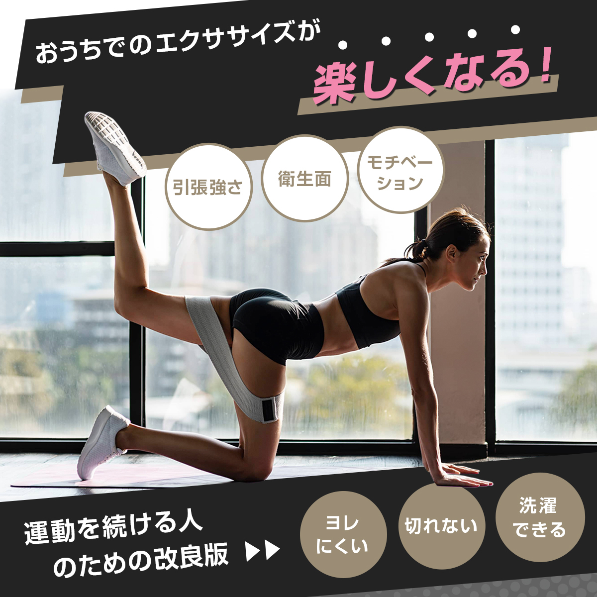 エクササイズバンド トレーニングバンド 布 選べる2本 ゴムバンド 筋トレ ストレッチ ヒップバンド ジム 下半身 ゴムチューブ トレーニングチューブ 関連画像1