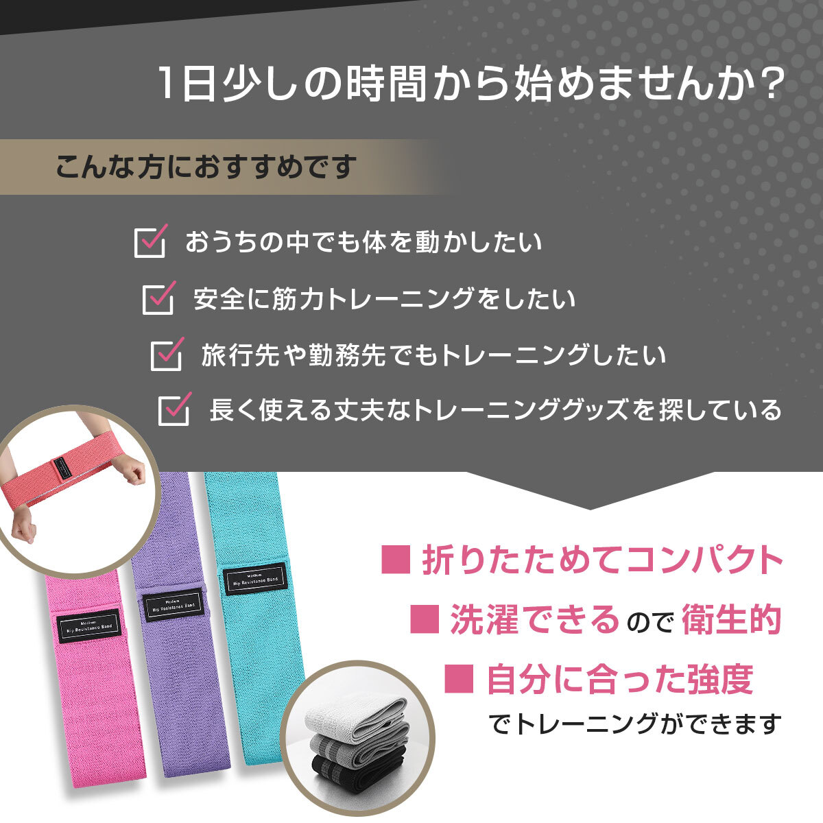 エクササイズバンド トレーニングバンド 布 選べる2本 ゴムバンド 筋トレ ストレッチ ヒップバンド ジム 下半身 ゴムチューブ トレーニングチューブ 関連画像2
