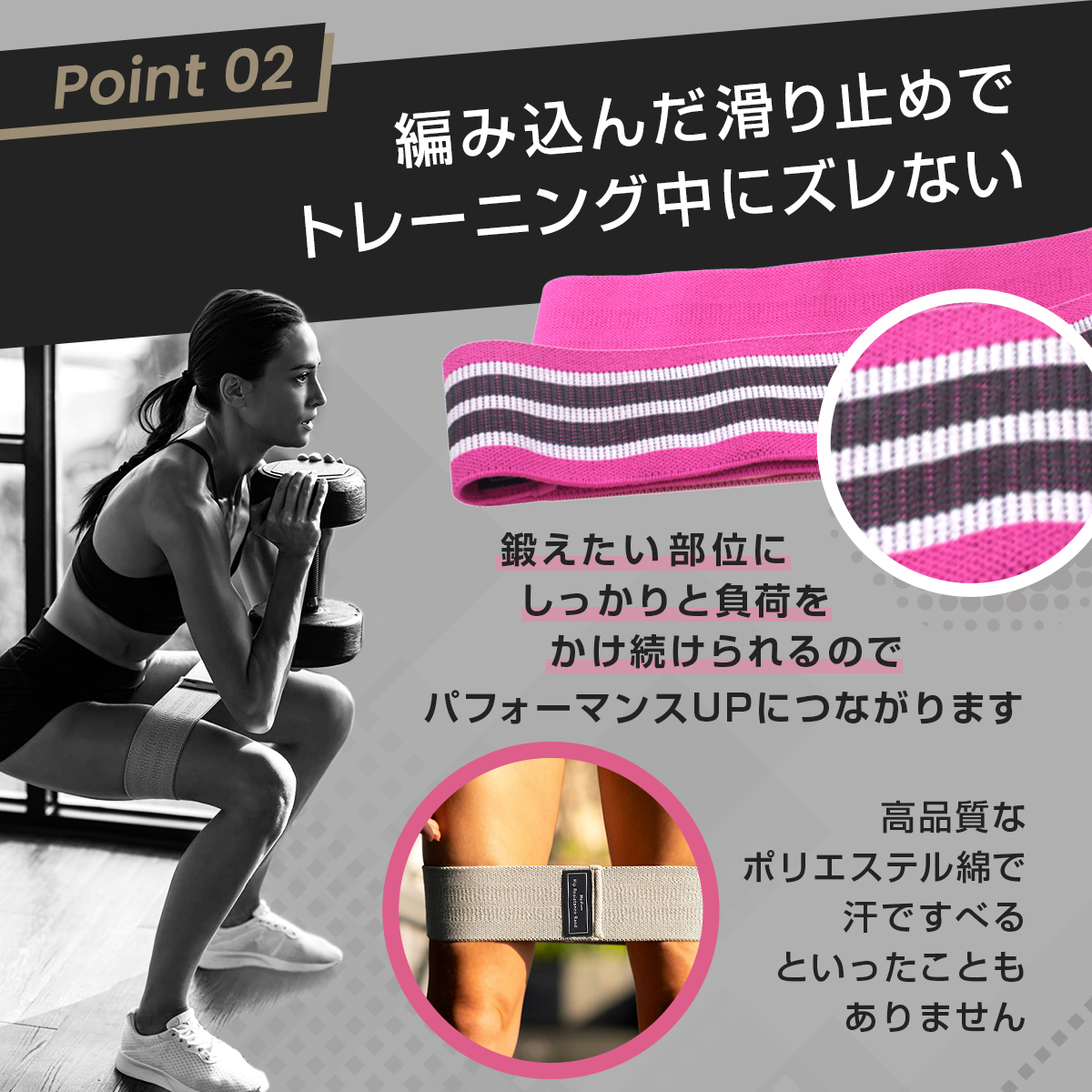 エクササイズバンド トレーニングバンド 布 選べる2本 ゴムバンド 筋トレ ストレッチ ヒップバンド ジム 下半身 ゴムチューブ トレーニングチューブ 関連画像4