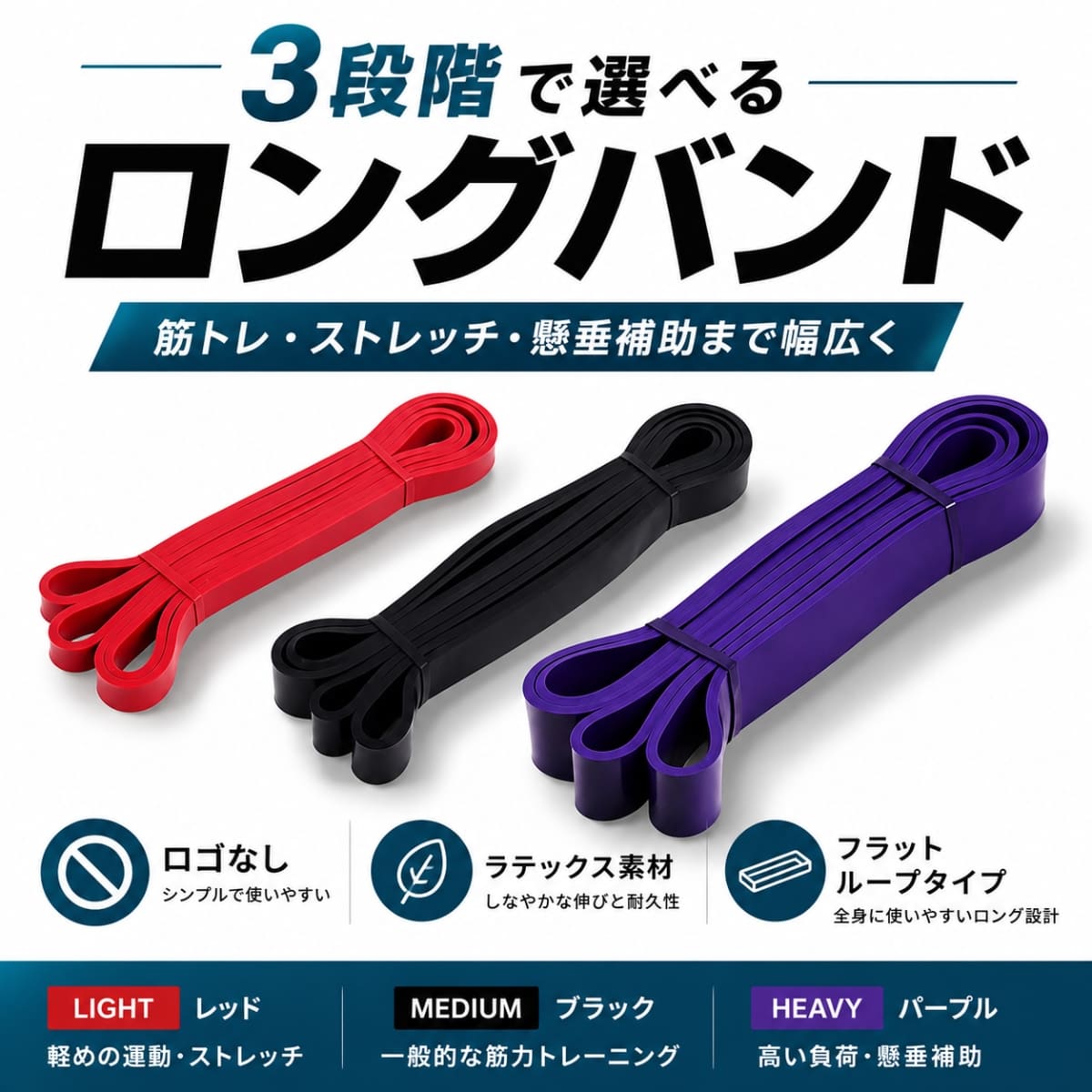 トレーニングチューブ ロング 筋トレ チューブ 懸垂チューブ 懸垂補助