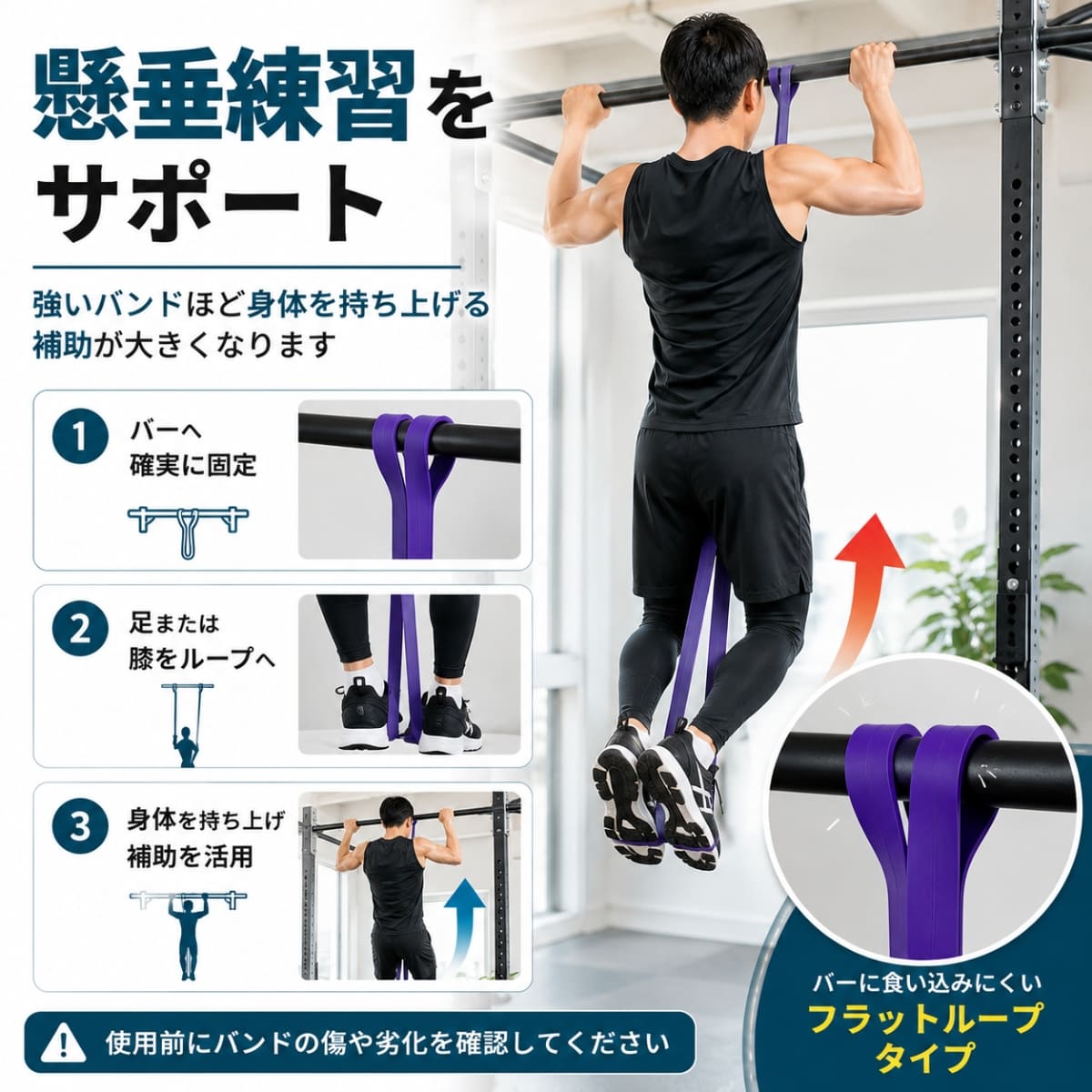 トレーニングチューブ ロング 筋トレ チューブ 懸垂チューブ 懸垂補助