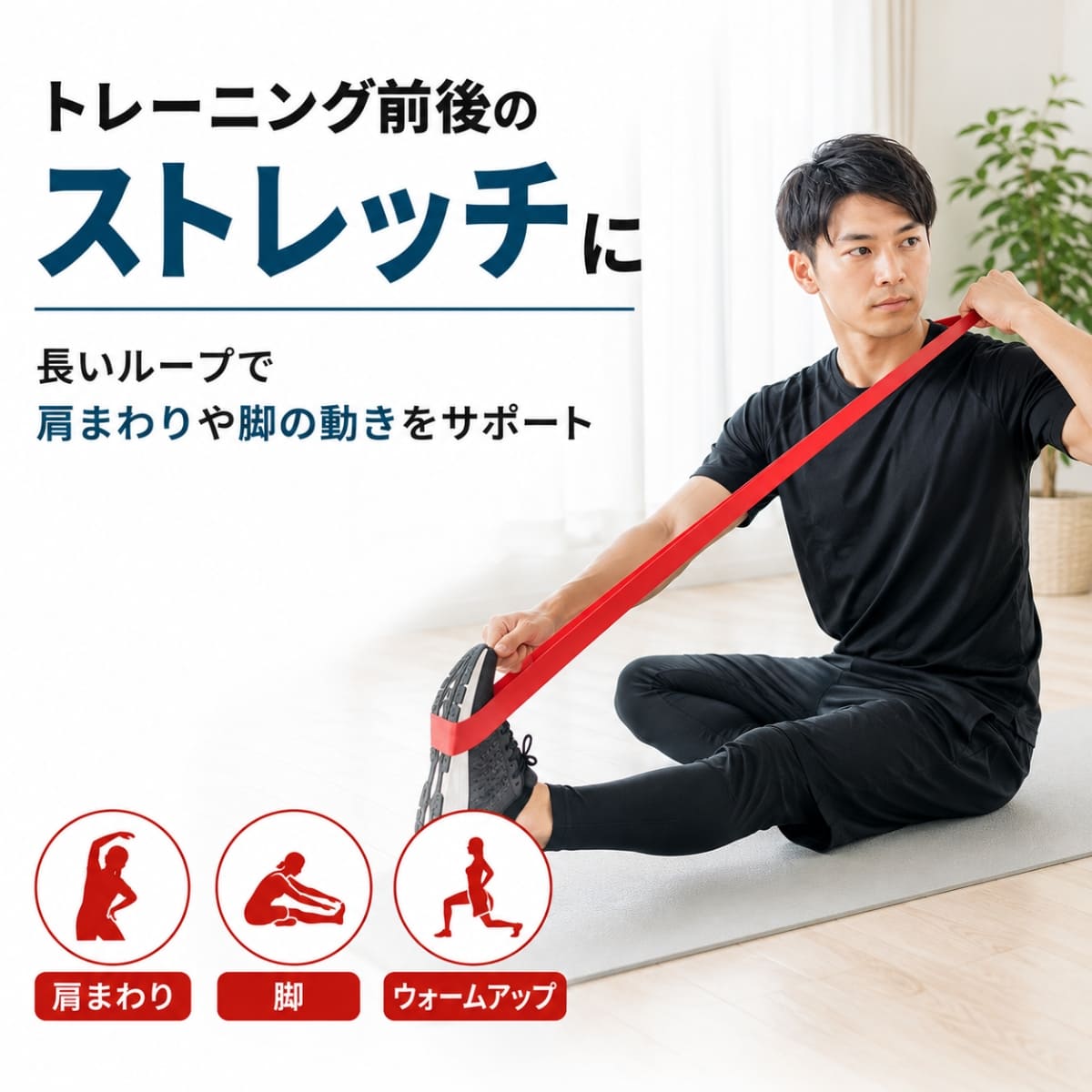 トレーニングチューブ ロング 筋トレ チューブ 懸垂チューブ 懸垂補助