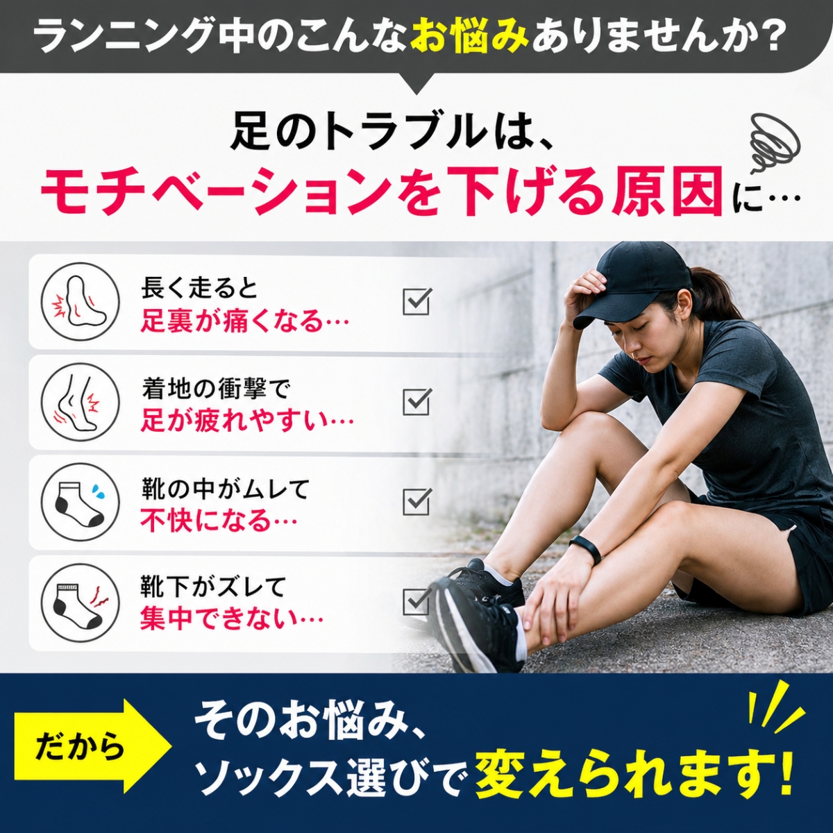 ランニングソックス 選べる4足 メンズ レディース スポーツソックス 薄手 春 夏 靴下 吸汗速乾 通気性 耐摩耗 防臭 横滑り防止 衝撃吸収 靴ずれ 防止 4足セット 関連画像2