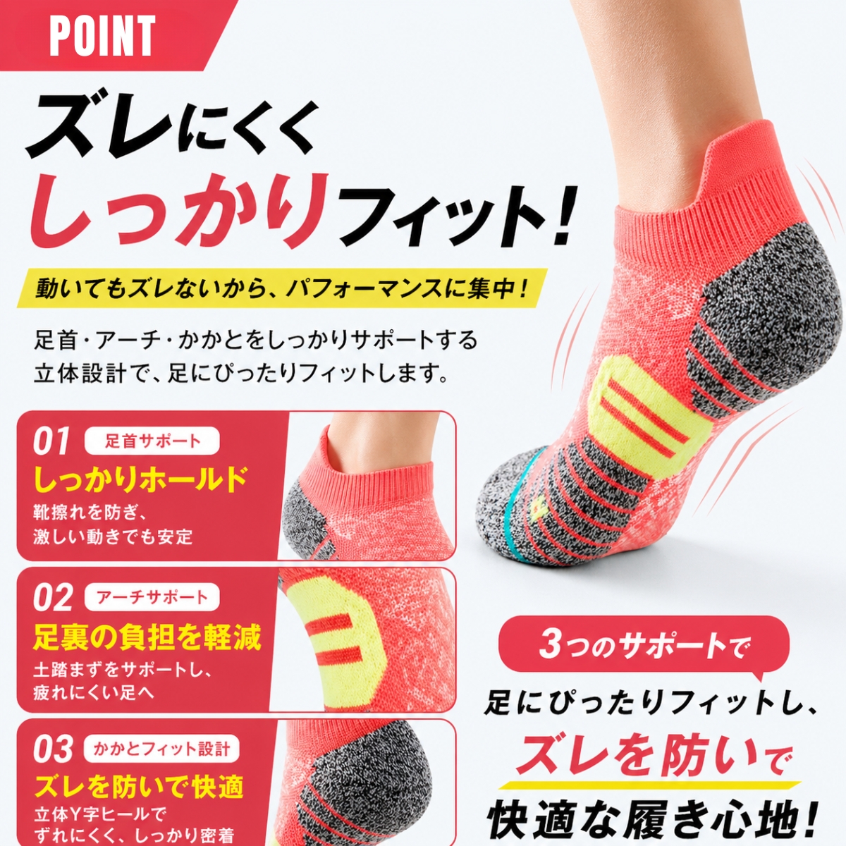 ランニングソックス 選べる4足 メンズ レディース スポーツソックス 薄手 春 夏 靴下 吸汗速乾 通気性 耐摩耗 防臭 横滑り防止 衝撃吸収 靴ずれ 防止 4足セット 関連画像4
