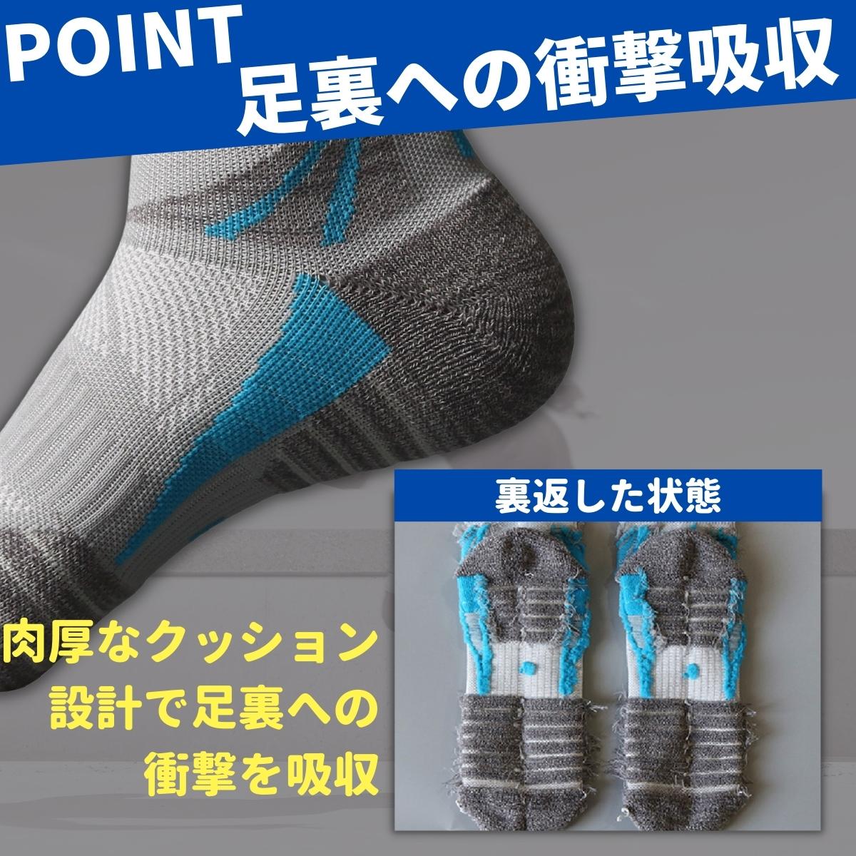 スポーツソックス 薄手 4足セット 秋 メンズ...の詳細画像4