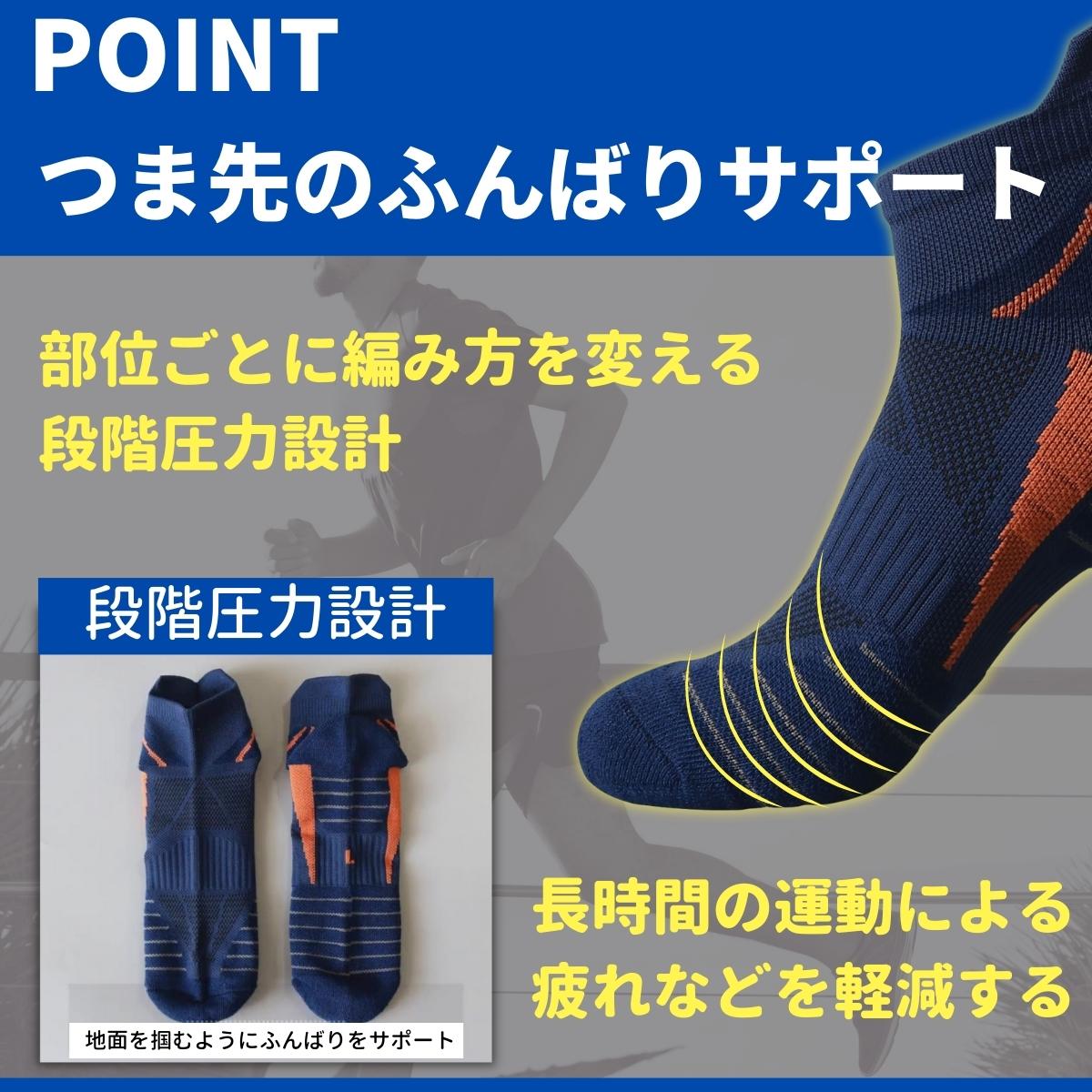 スポーツソックス 薄手 4足セット 秋 メンズ...の詳細画像5