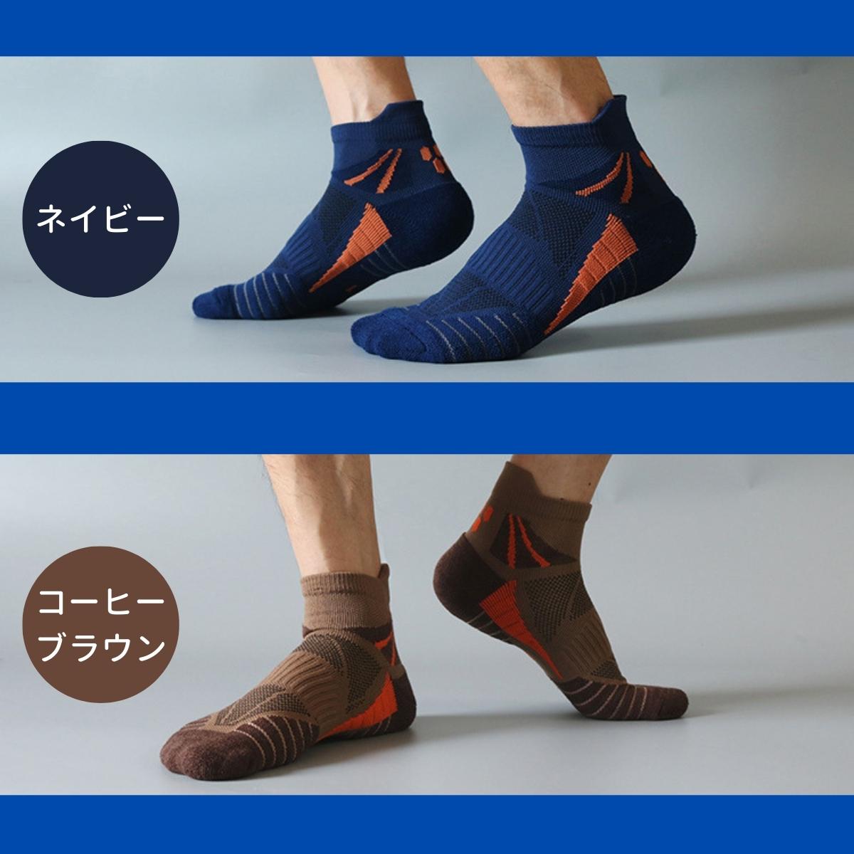 ランニングソックス メンズ