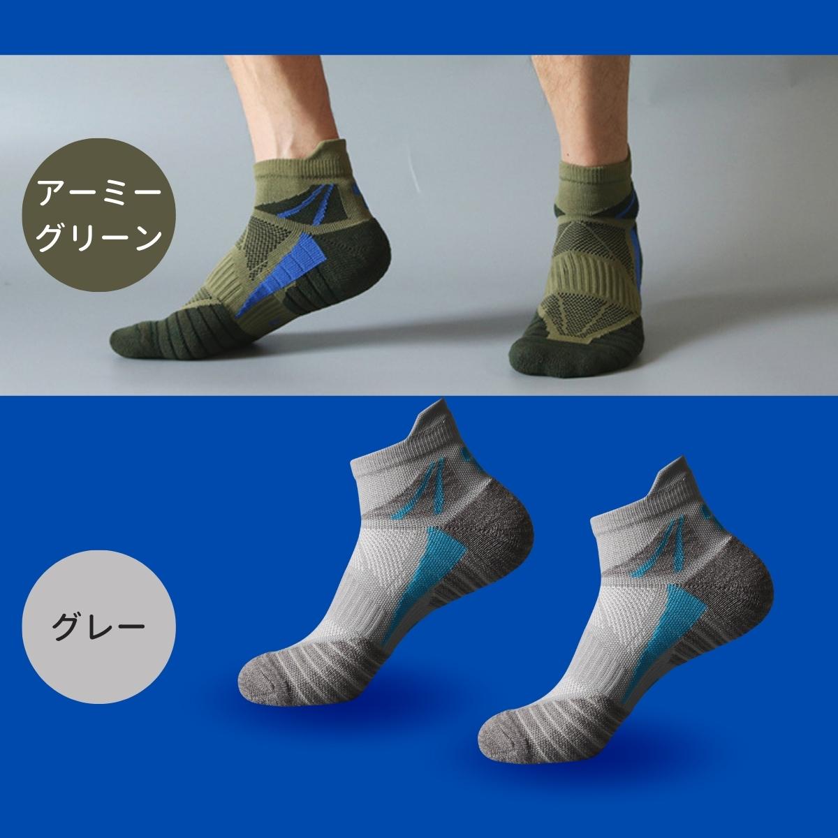 ランニングソックス メンズ