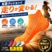 ランニングソックス 4足 厚手 メンズ レディース 靴下 衝撃吸収 スポーツソックス サポート 登山 吸汗速乾 関連画像1