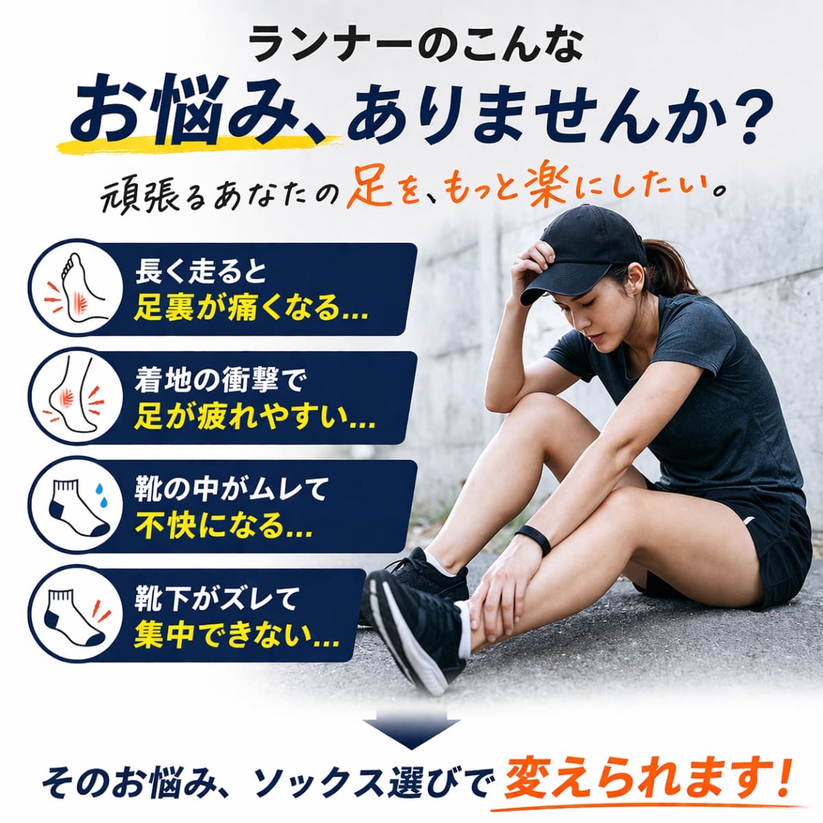 ランニングソックス 4足 厚手 メンズ レディース 靴下 衝撃吸収 スポーツソックス サポート 登山 吸汗速乾 関連画像2