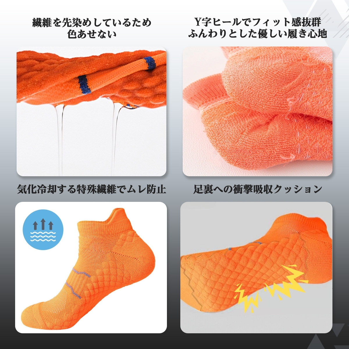 ランニングソックス 4足 厚手 メンズ レディース 靴下 衝撃吸収 スポーツソックス サポート 登山 吸汗速乾 関連画像3