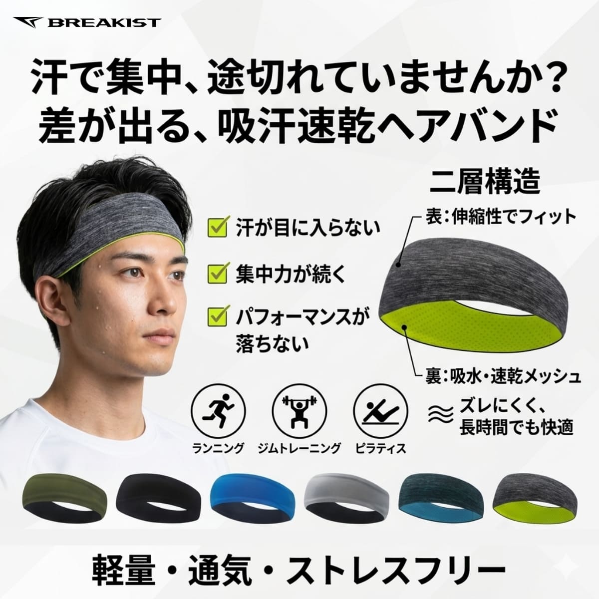 ヘアバンド スポーツ 汗止め メンズ 選べる2個 ヘッドバンド 春 夏 幅広タイプ ひんやり ターバン 吸汗速乾 伸縮性 洗顔 ランニング テニス 関連画像2