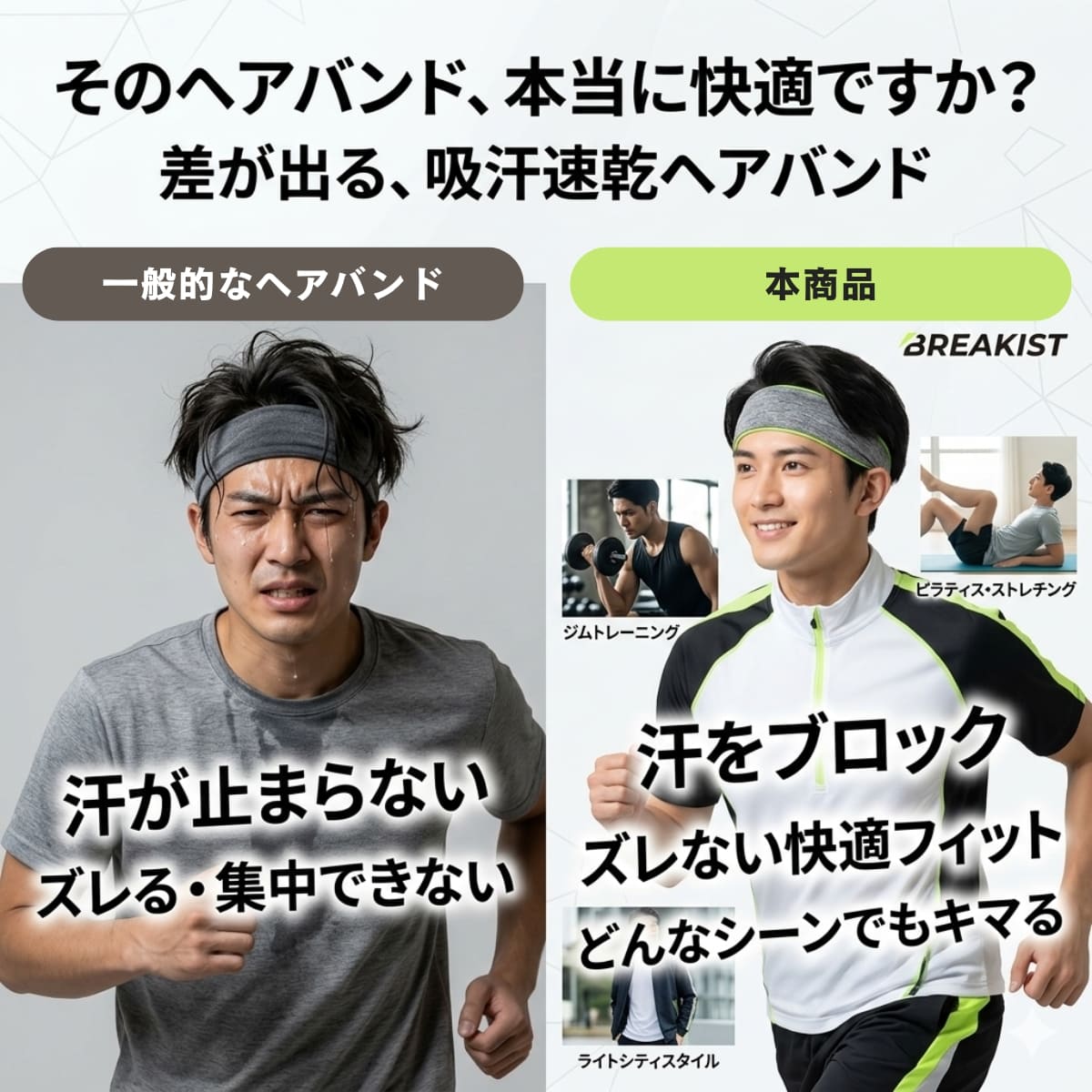 ヘアバンド スポーツ 汗止め メンズ 選べる2個 ヘッドバンド 春 夏 幅広タイプ ひんやり ターバン 吸汗速乾 伸縮性 洗顔 ランニング テニス 関連画像3