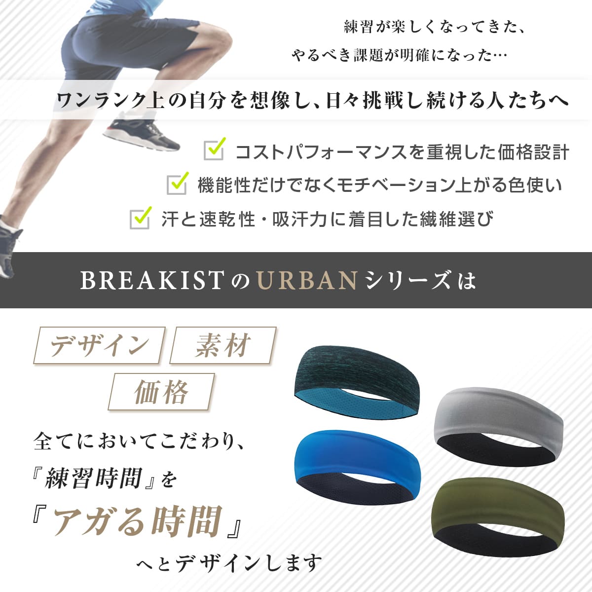 ヘアバンド スポーツ 汗止め メンズ 選べる2個 ヘッドバンド 春 夏 幅広タイプ ひんやり ターバン 吸汗速乾 伸縮性 洗顔 ランニング テニス 関連画像5