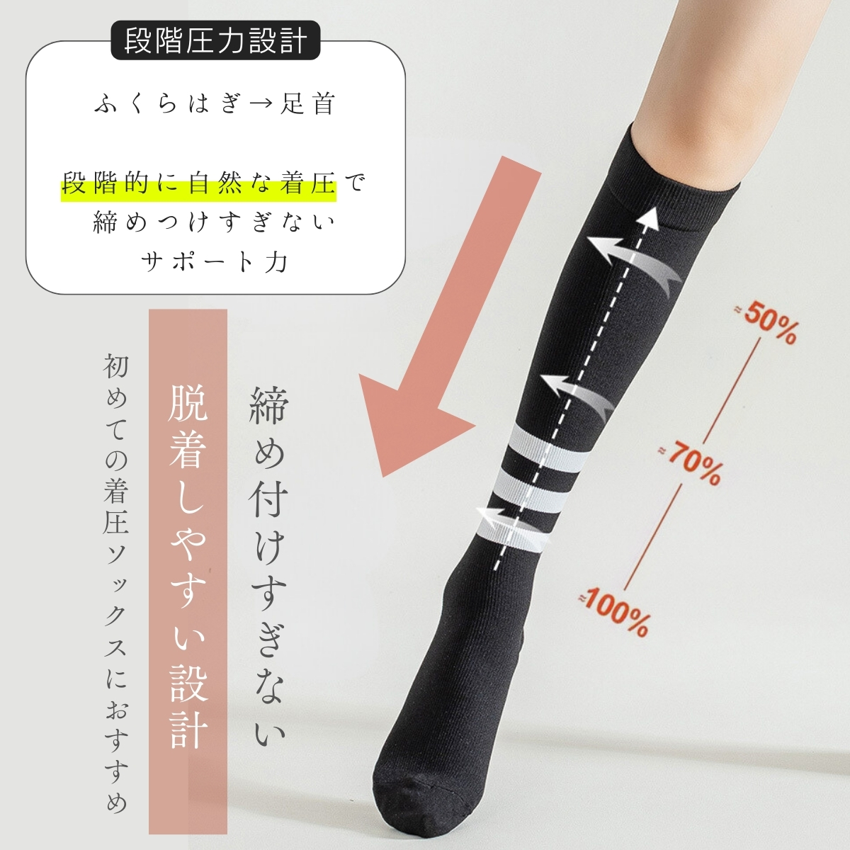 ハイソックス ランニング 着圧ソックス レディース ゴルフ