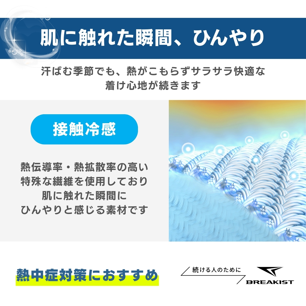 フェイスカバー