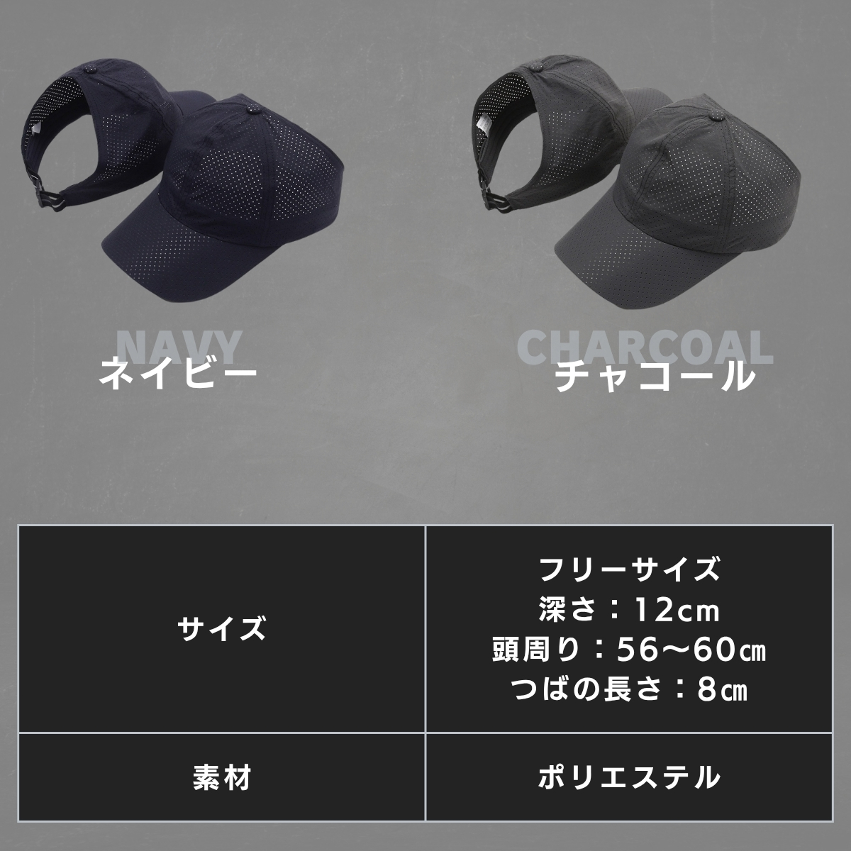 ランニングキャップ