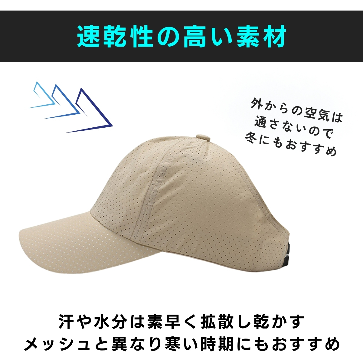 ランニングキャップ