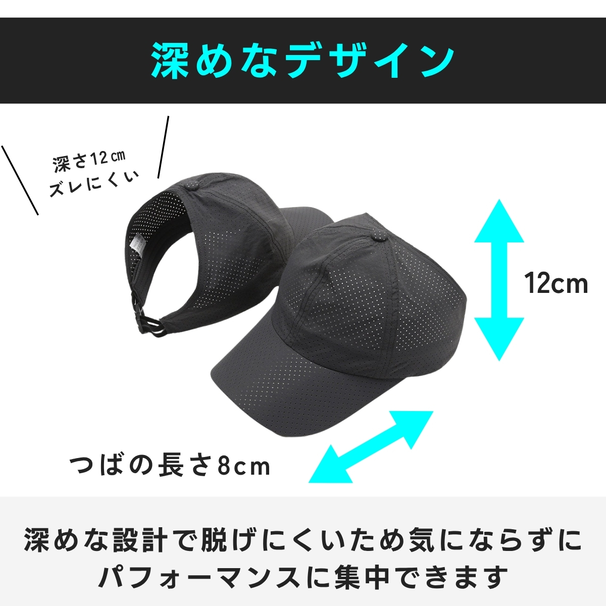 ランニングキャップ