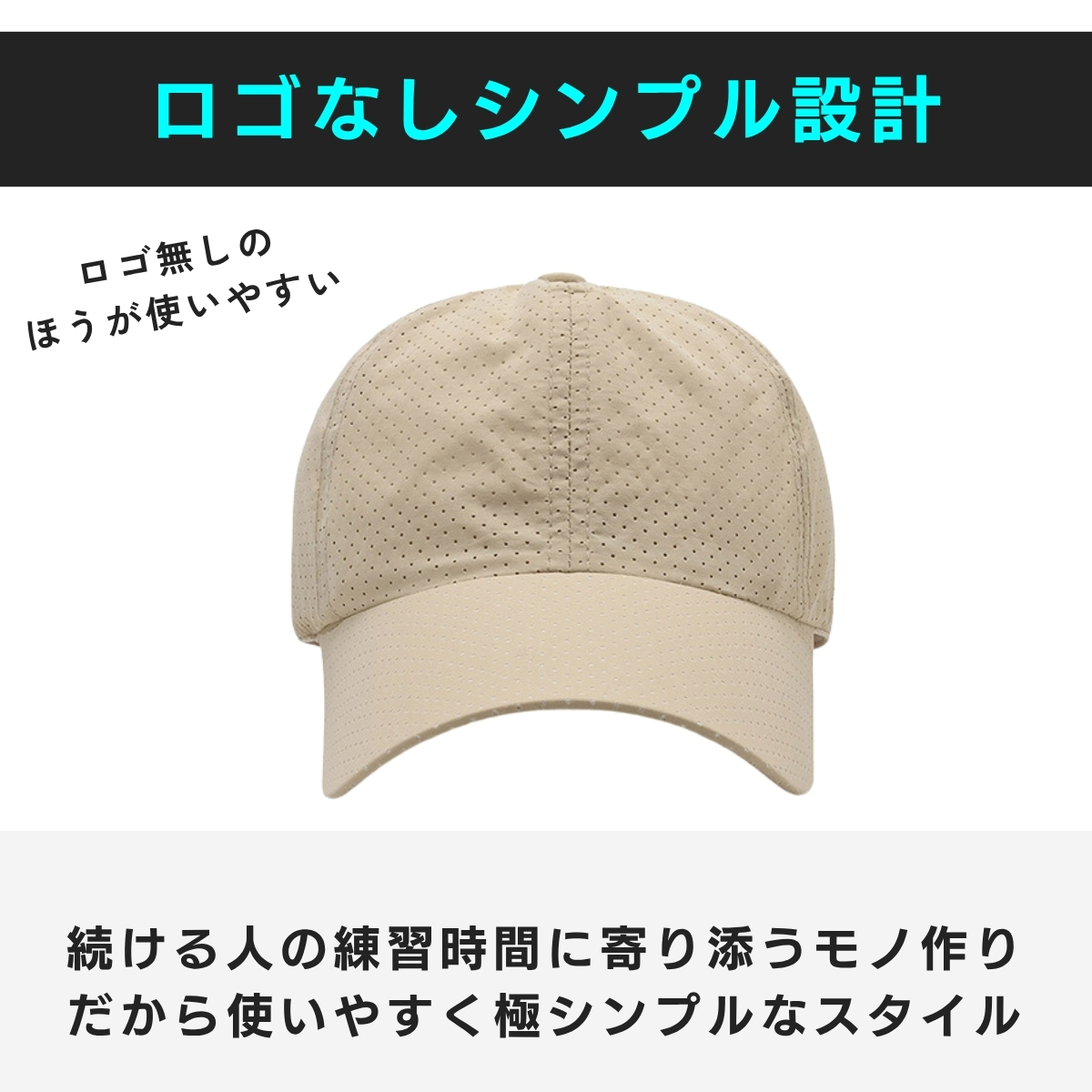 ランニングキャップ