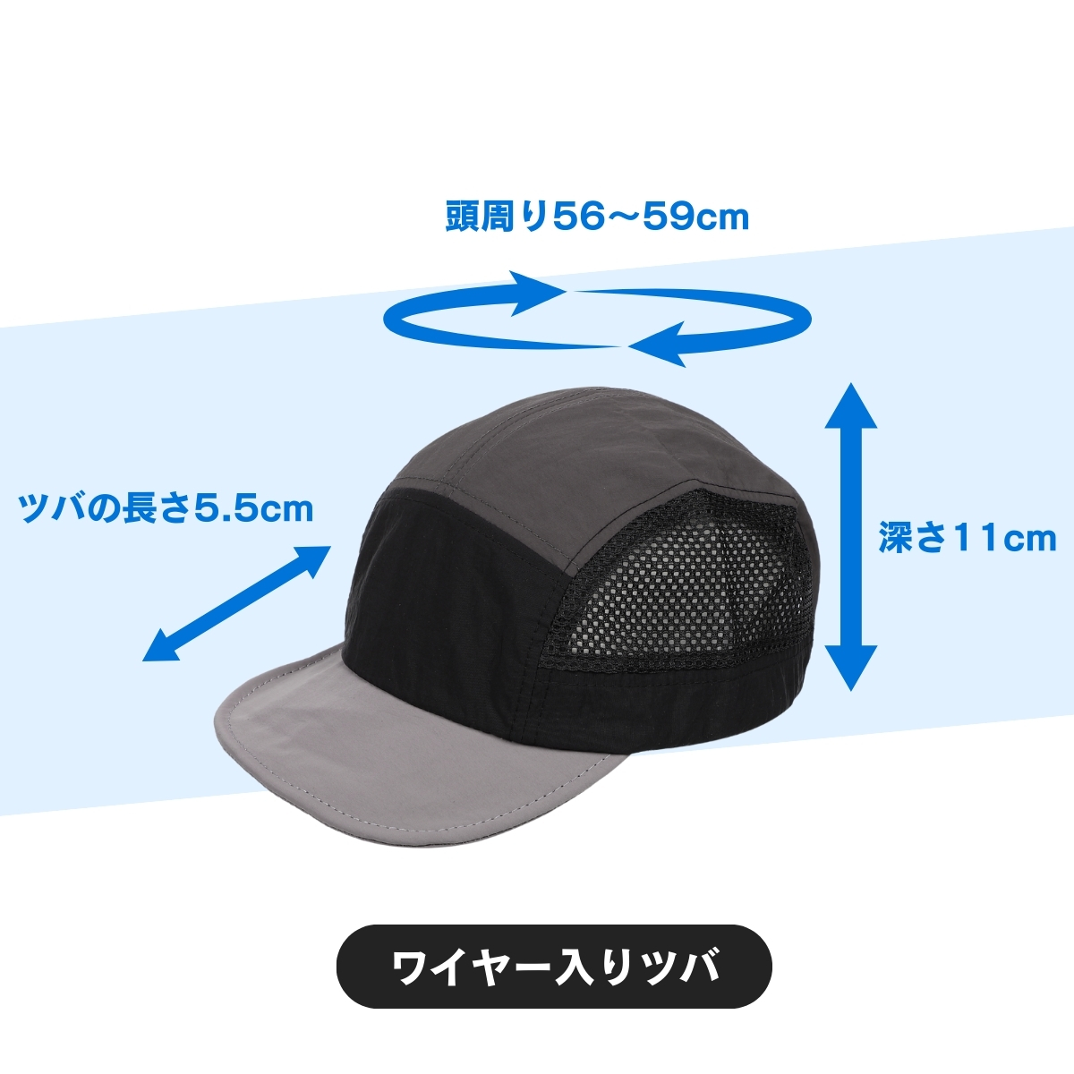 登山キャップ