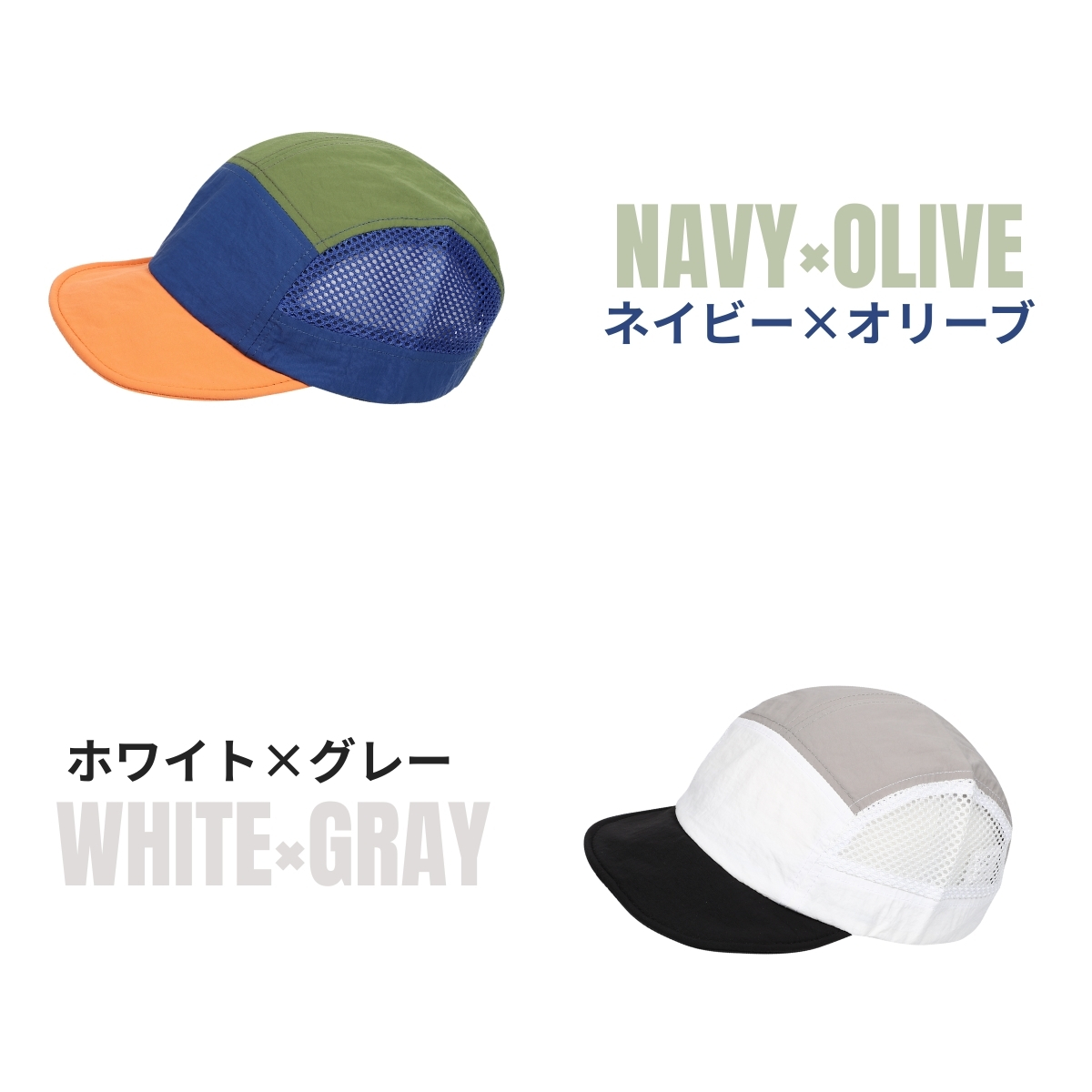 登山キャップ