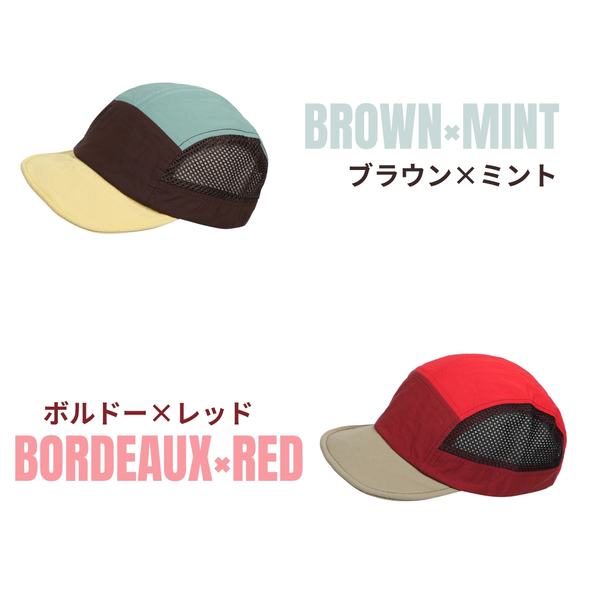 登山キャップ