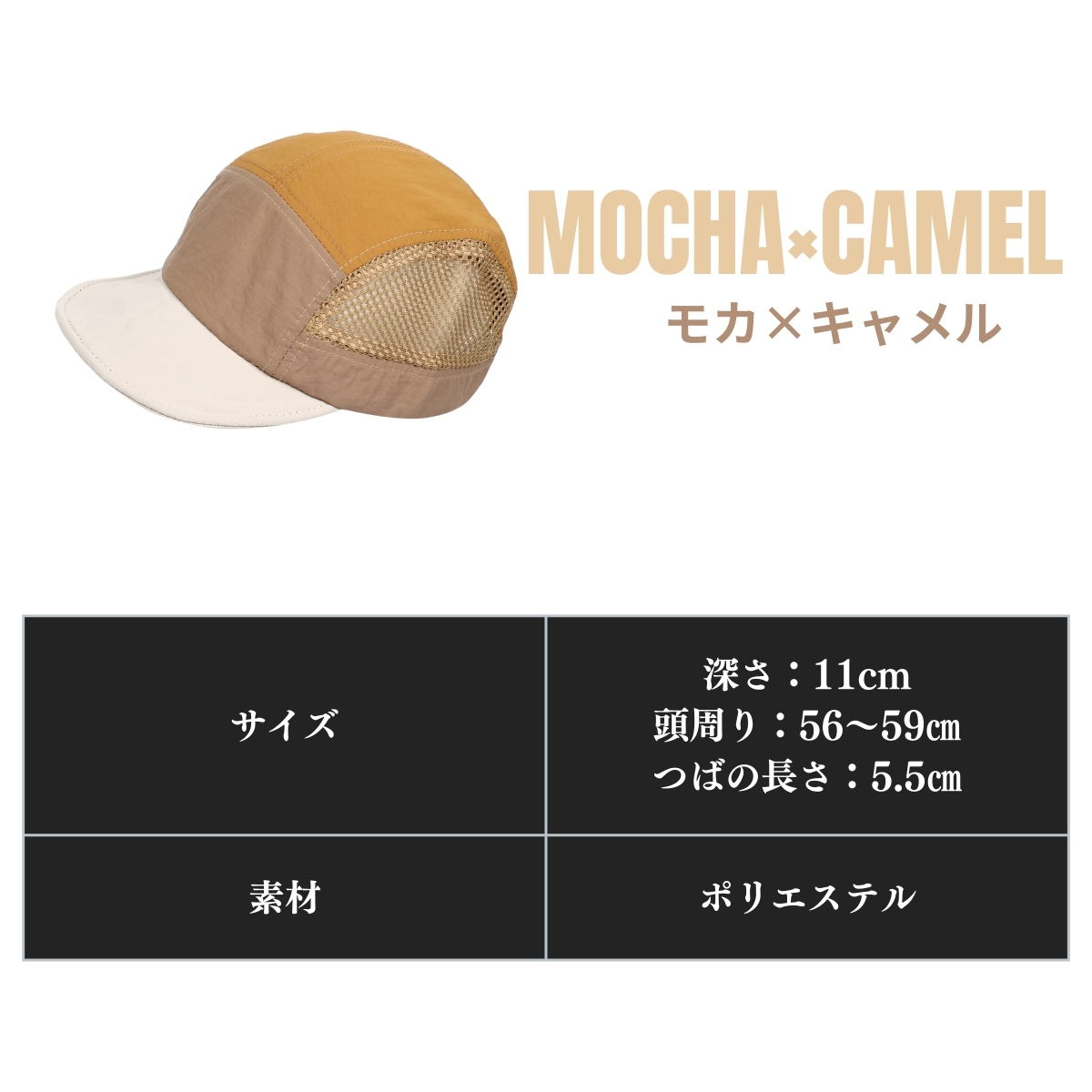 登山キャップ