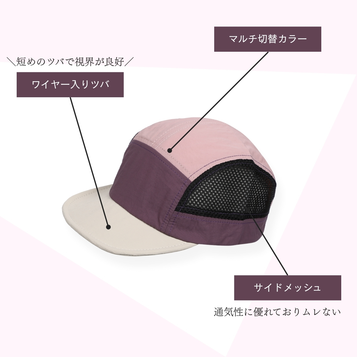 登山キャップ