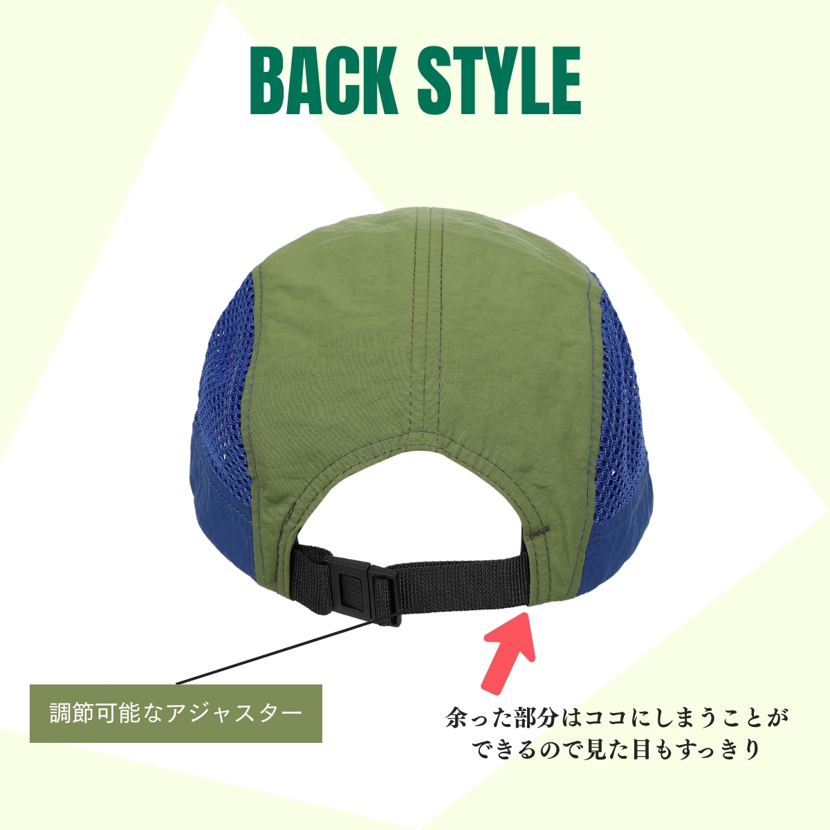 登山キャップ