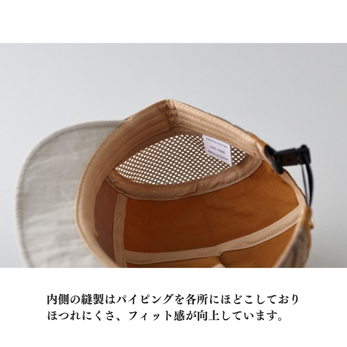 登山キャップ