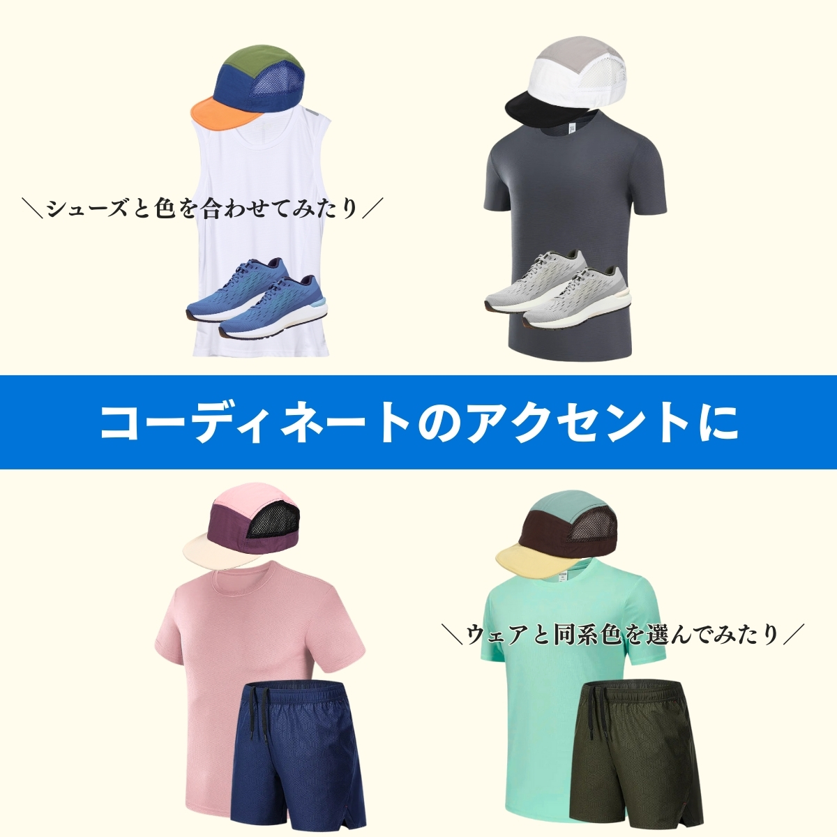 登山キャップ