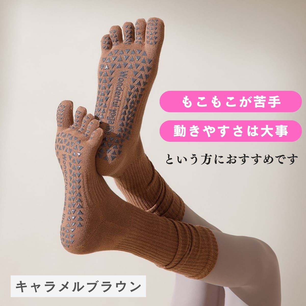 ピラティス ソックス 5本指 滑り止め くしゅくしゅソックス ヨガ