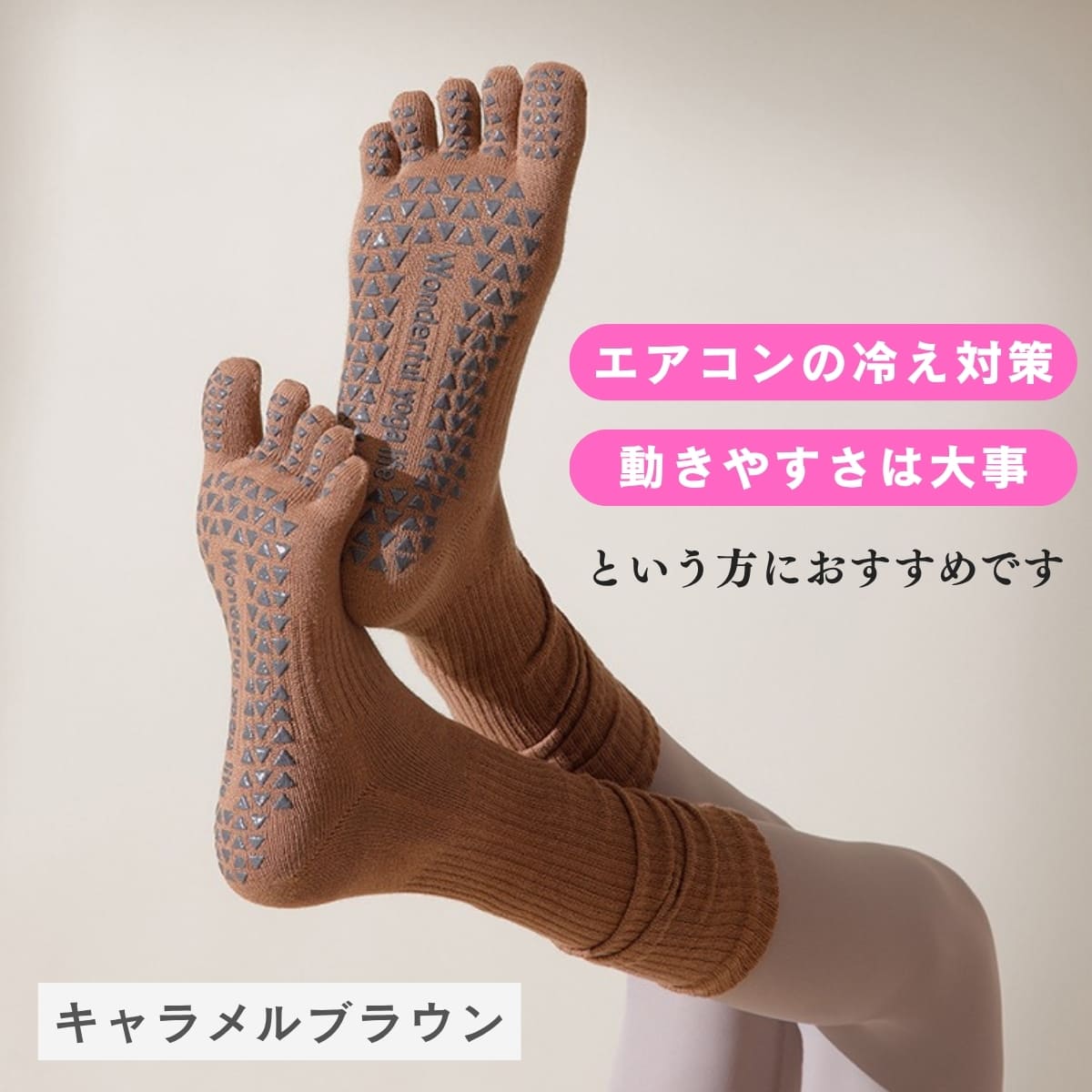 ピラティス ソックス 5本指 滑り止め くしゅくしゅソックス ヨガ