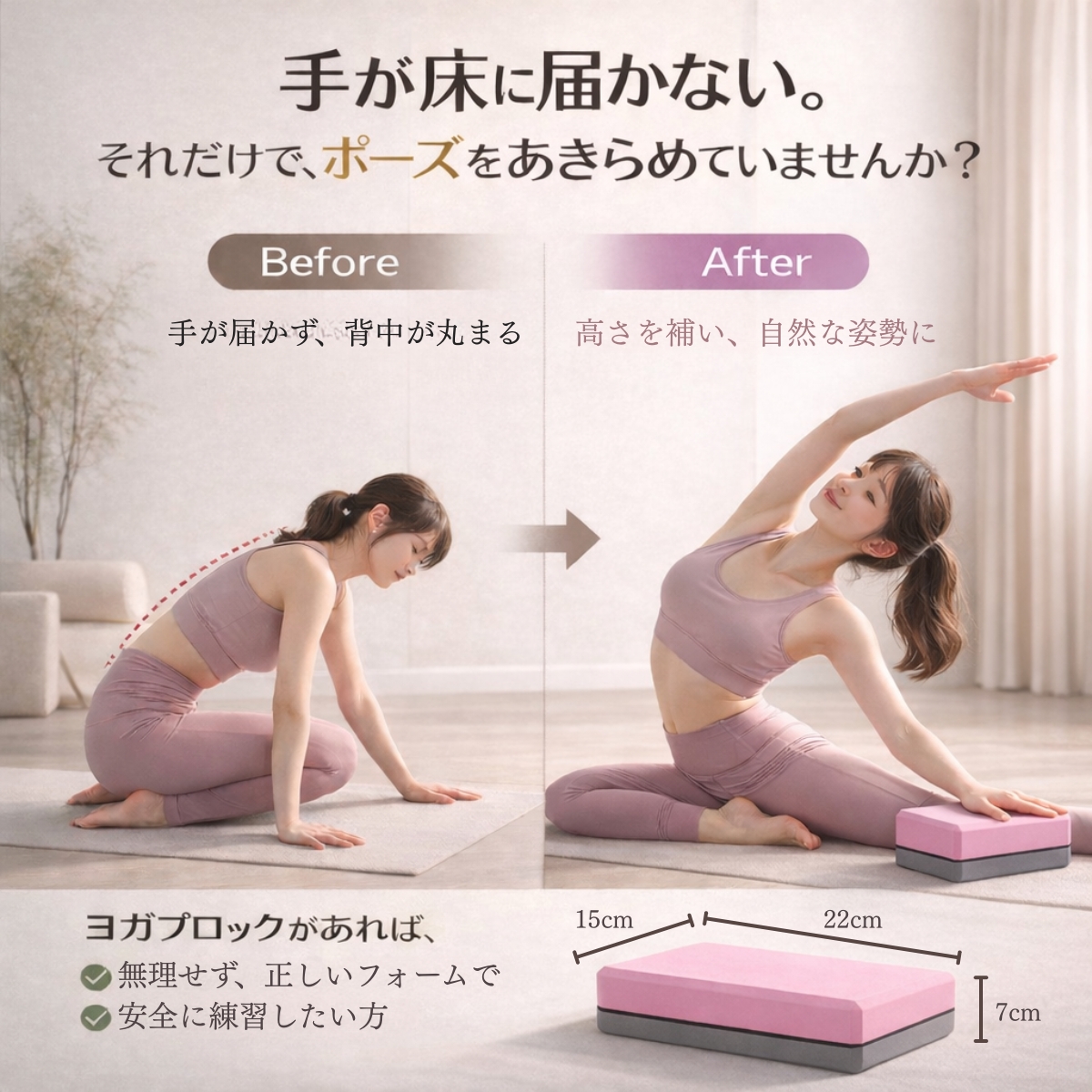 ヨガブロック 2個セット EVA 硬め 軽量 200g ストレッチブロック ピラティス ポーズ補助 初心者 関連画像2