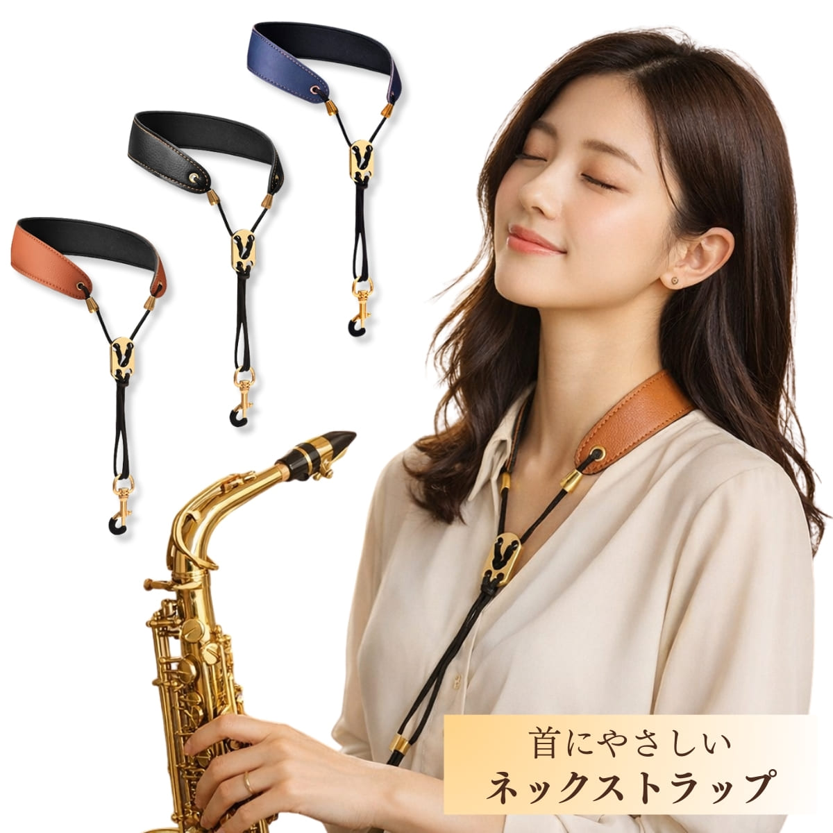 (未使用･未開封品)　RICO パッドガード アルトサクソフォーン用 RPADGASX01 ar3p5n1 楽天市場】【中古】(未使用・未開封品) RICO パッドガード アルト