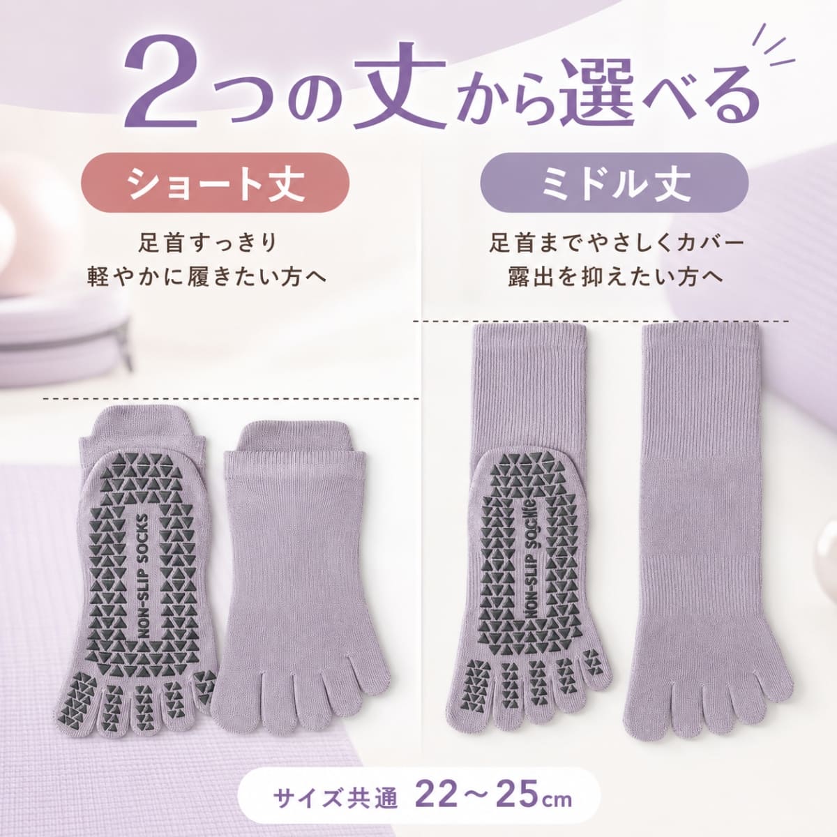 ヨガソックス 5本指 滑り止め ピラティス ソ...の詳細画像3