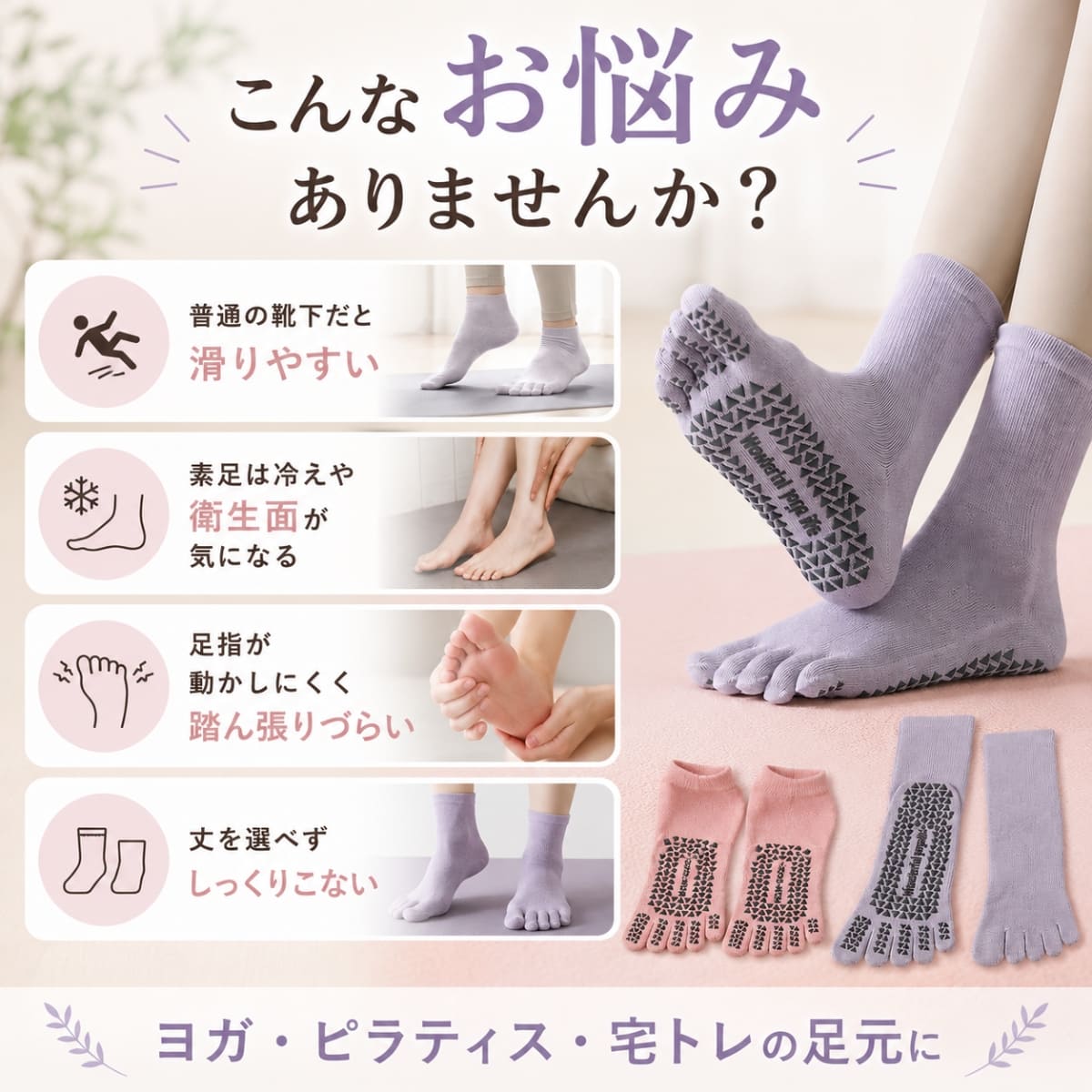ヨガソックス 5本指 滑り止め ピラティス ソ...の詳細画像4